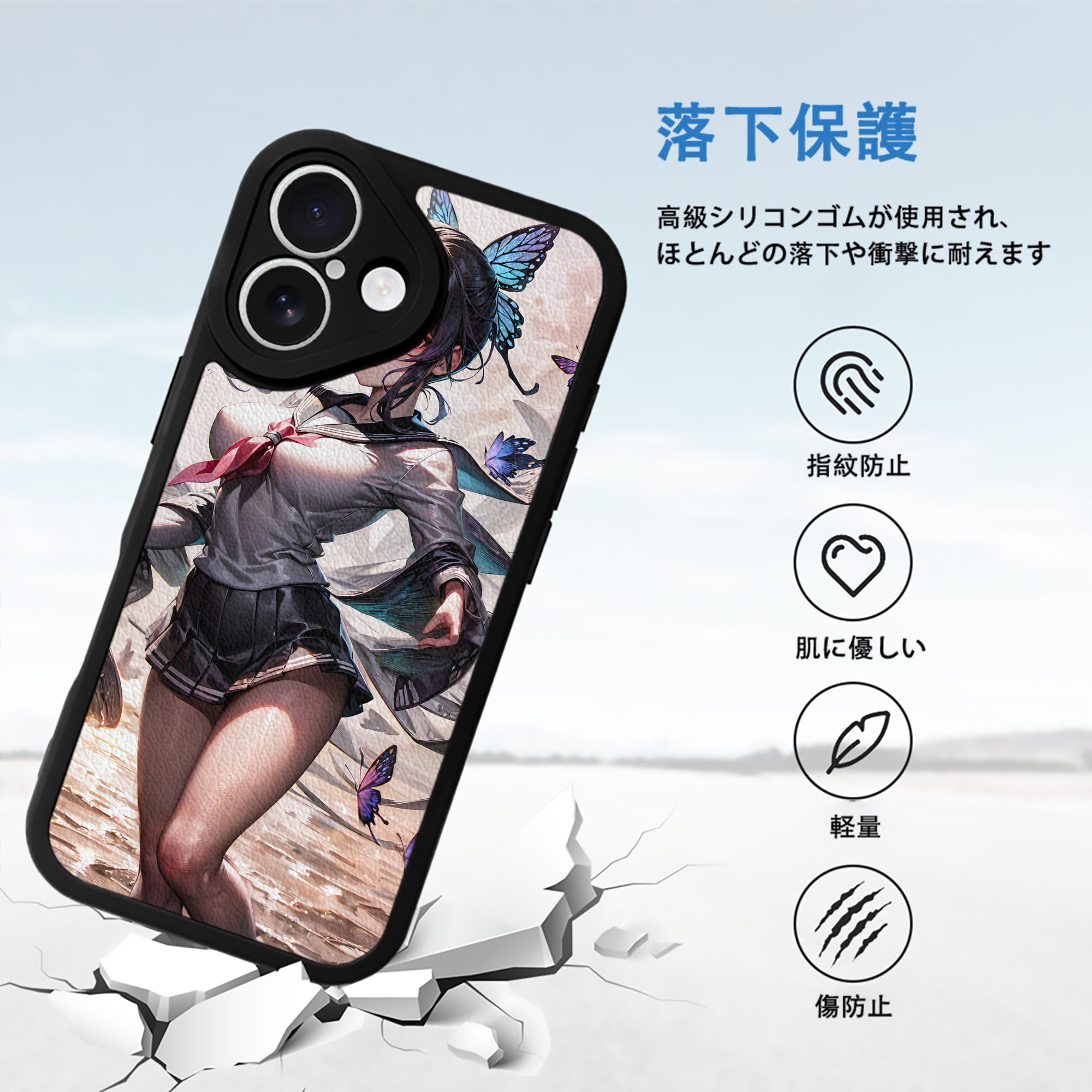 鬼滅の刃（きめつのやいば）蟲柱-胡蝶 しのぶ／こちょう しのぶ Kochou Shinobu 【iPhone 16シリーズ対応】シリコンスマホケース（レザー調） 材質：シリコン