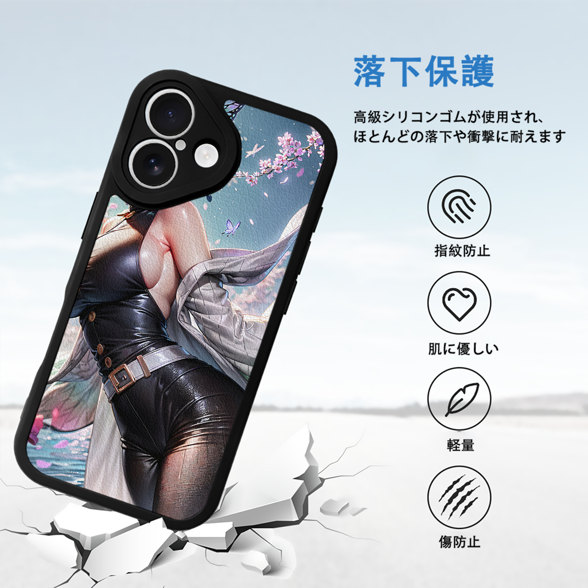 鬼滅の刃（きめつのやいば）蟲柱-胡蝶 しのぶ／こちょう しのぶ Kochou Shinobu 【iPhone 16シリーズ対応】シリコンスマホケース（レザー調） 材質：シリコン