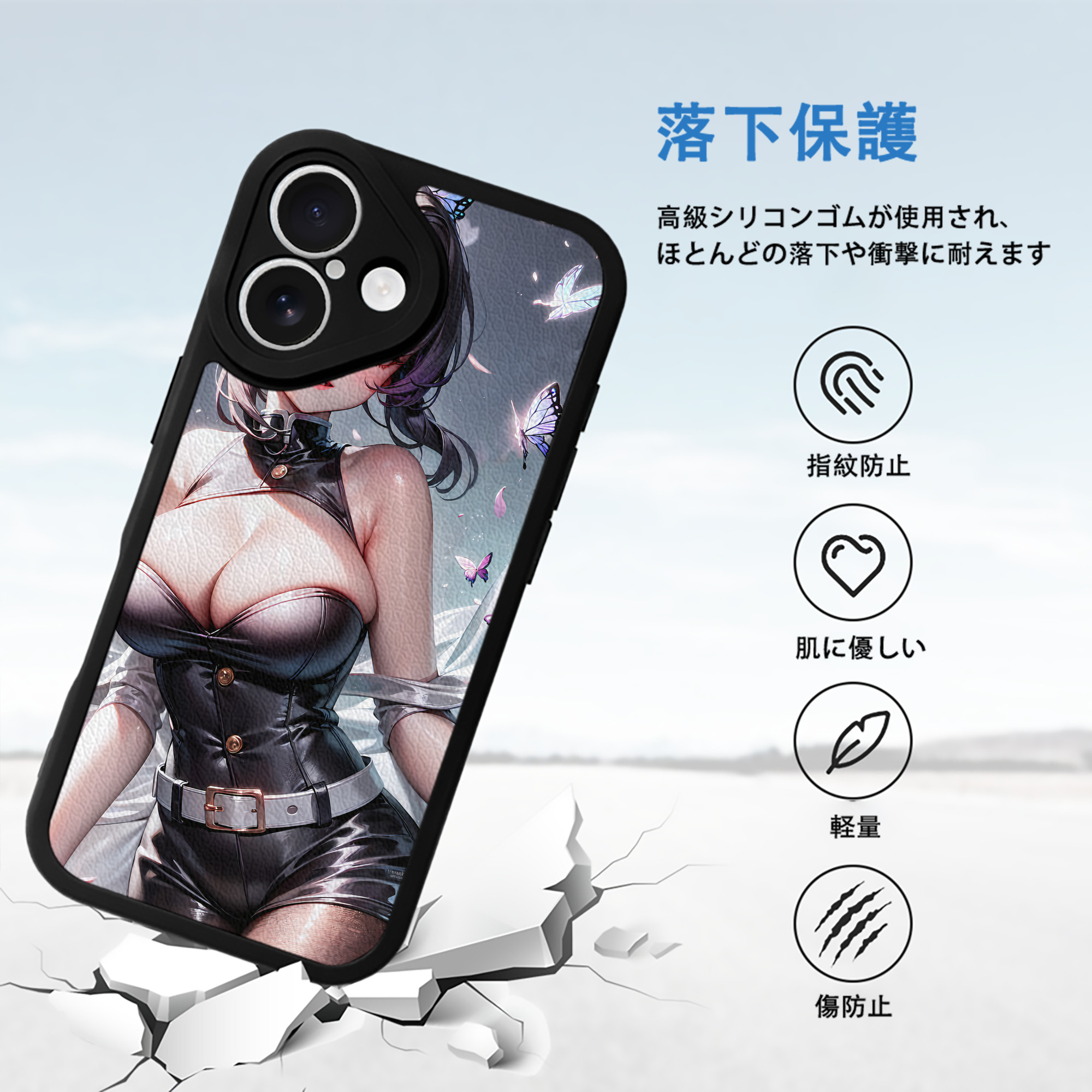 鬼滅の刃（きめつのやいば）蟲柱-胡蝶 しのぶ／こちょう しのぶ Kochou Shinobu 【iPhone 16シリーズ対応】シリコンスマホケース（レザー調） 材質：シリコン