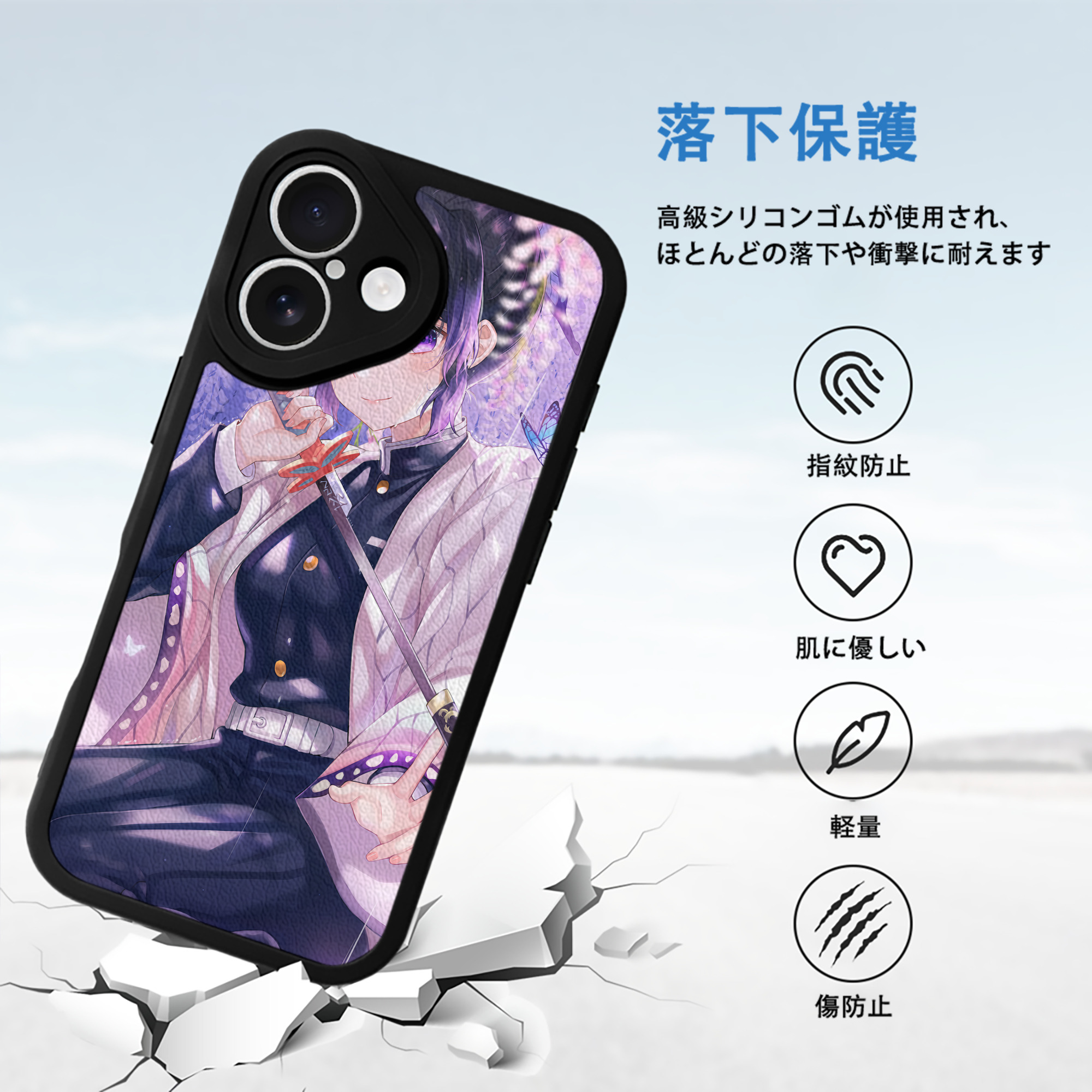 鬼滅の刃（きめつのやいば）蟲柱-胡蝶 しのぶ／こちょう しのぶ Kochou Shinobu 【iPhone 16シリーズ対応】シリコンスマホケース（レザー調） 材質：シリコン