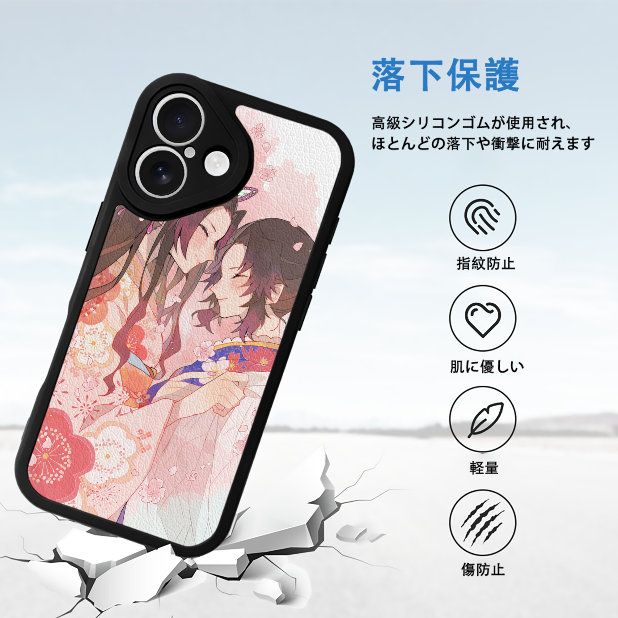 鬼滅の刃（きめつのやいば）蟲柱-胡蝶 しのぶ／こちょう しのぶ Kochou Shinobu 【iPhone 16シリーズ対応】シリコンスマホケース（レザー調） 材質：シリコン