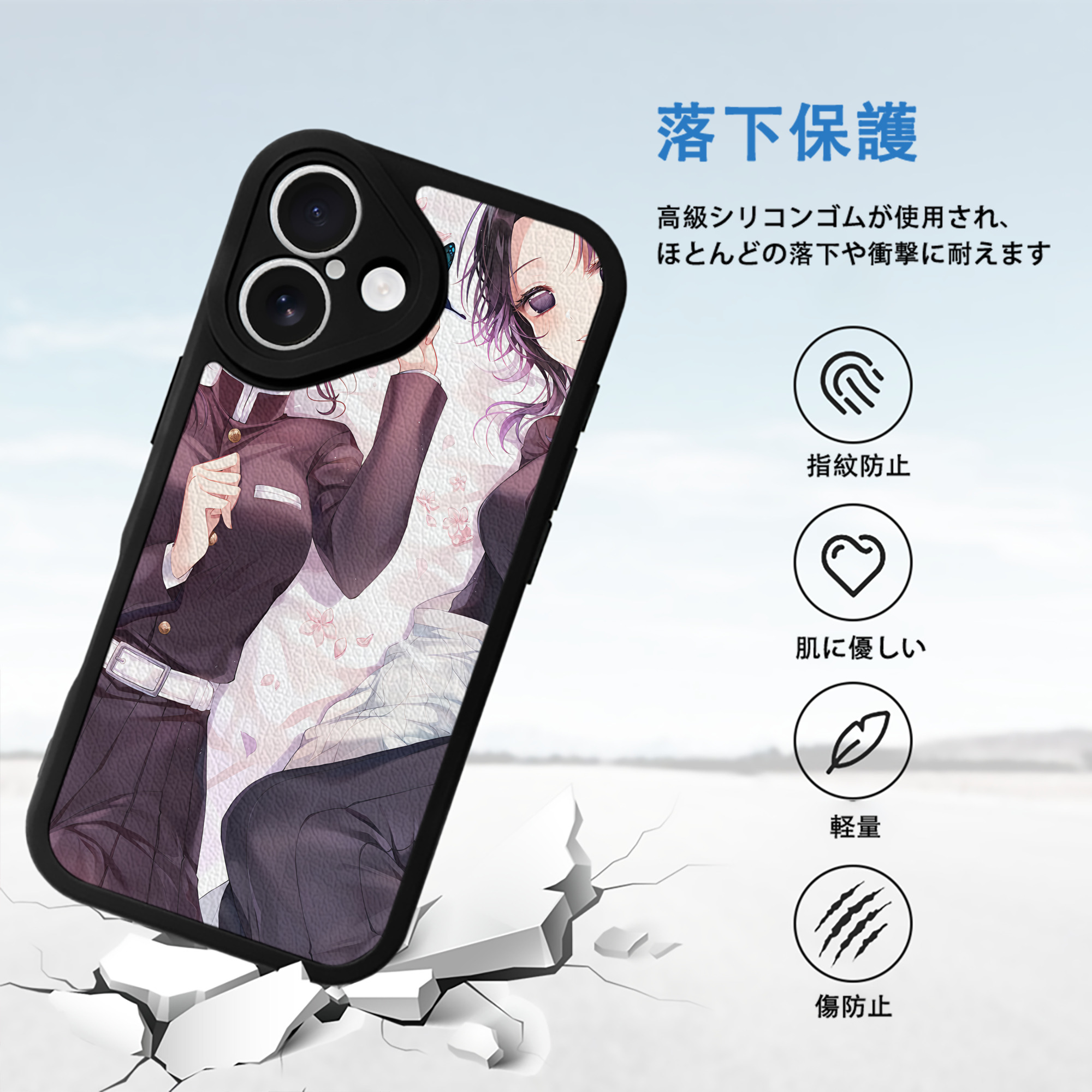 鬼滅の刃（きめつのやいば）蟲柱-胡蝶 しのぶ／こちょう しのぶ Kochou Shinobu 【iPhone 16シリーズ対応】シリコンスマホケース（レザー調） 材質：シリコン