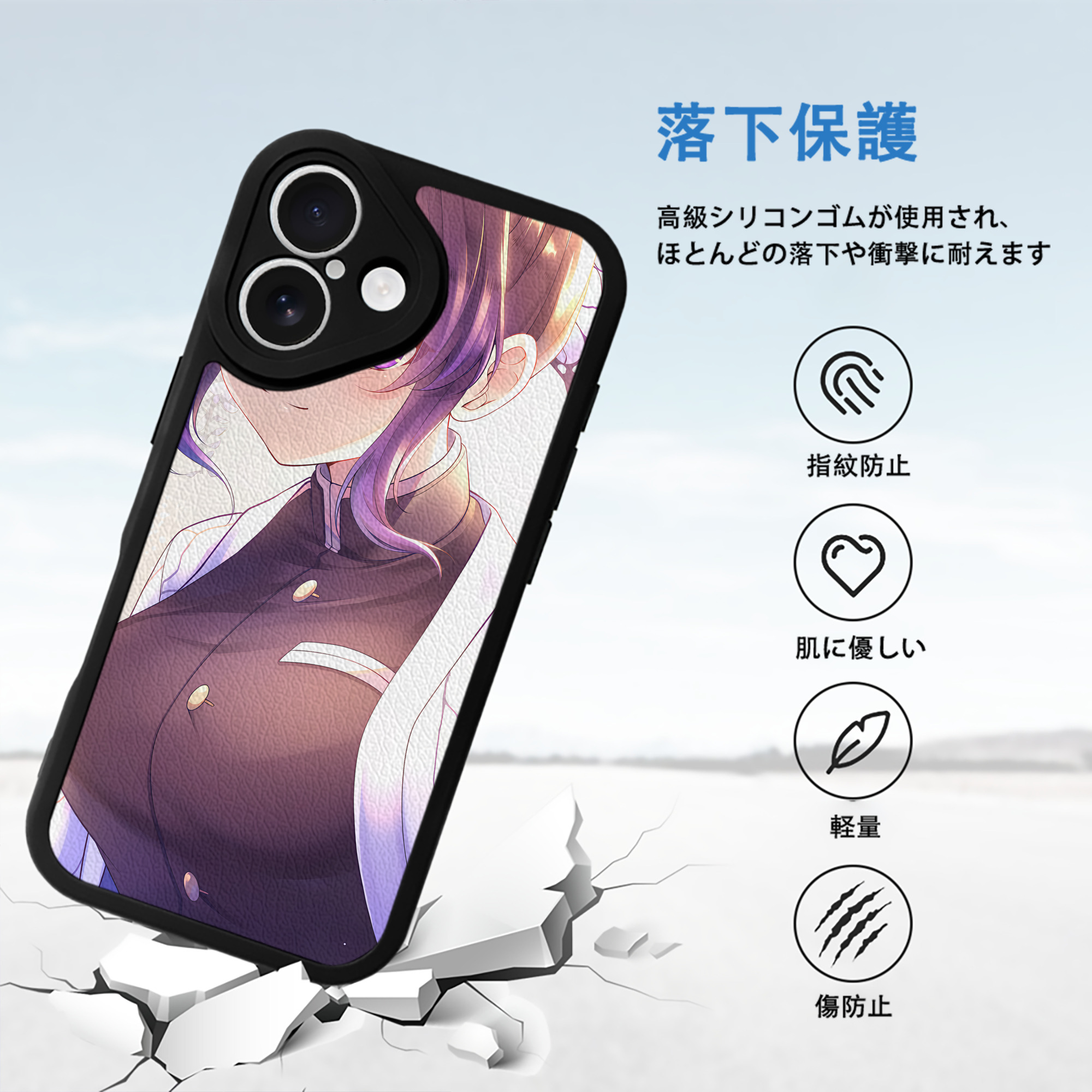 鬼滅の刃（きめつのやいば）蟲柱-胡蝶 しのぶ／こちょう しのぶ Kochou Shinobu 【iPhone 16シリーズ対応】シリコンスマホケース（レザー調） 材質：シリコン