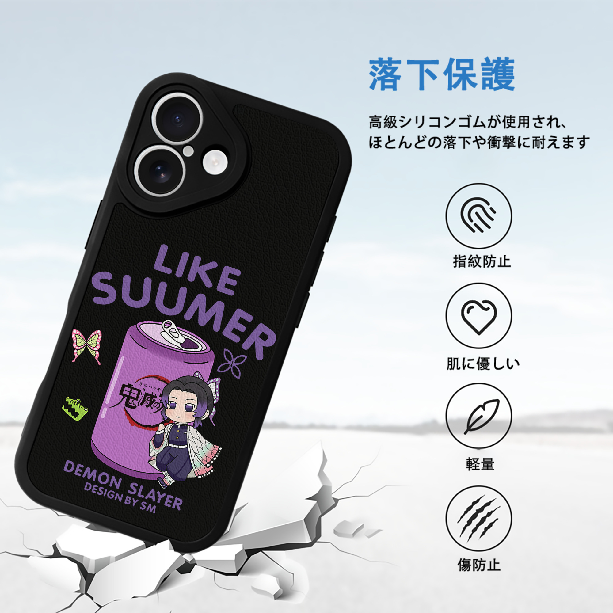 鬼滅の刃（きめつのやいば）蟲柱-胡蝶 しのぶ／こちょう しのぶ Kochou Shinobu 【iPhone 16シリーズ対応】シリコンスマホケース（レザー調） 材質：シリコン