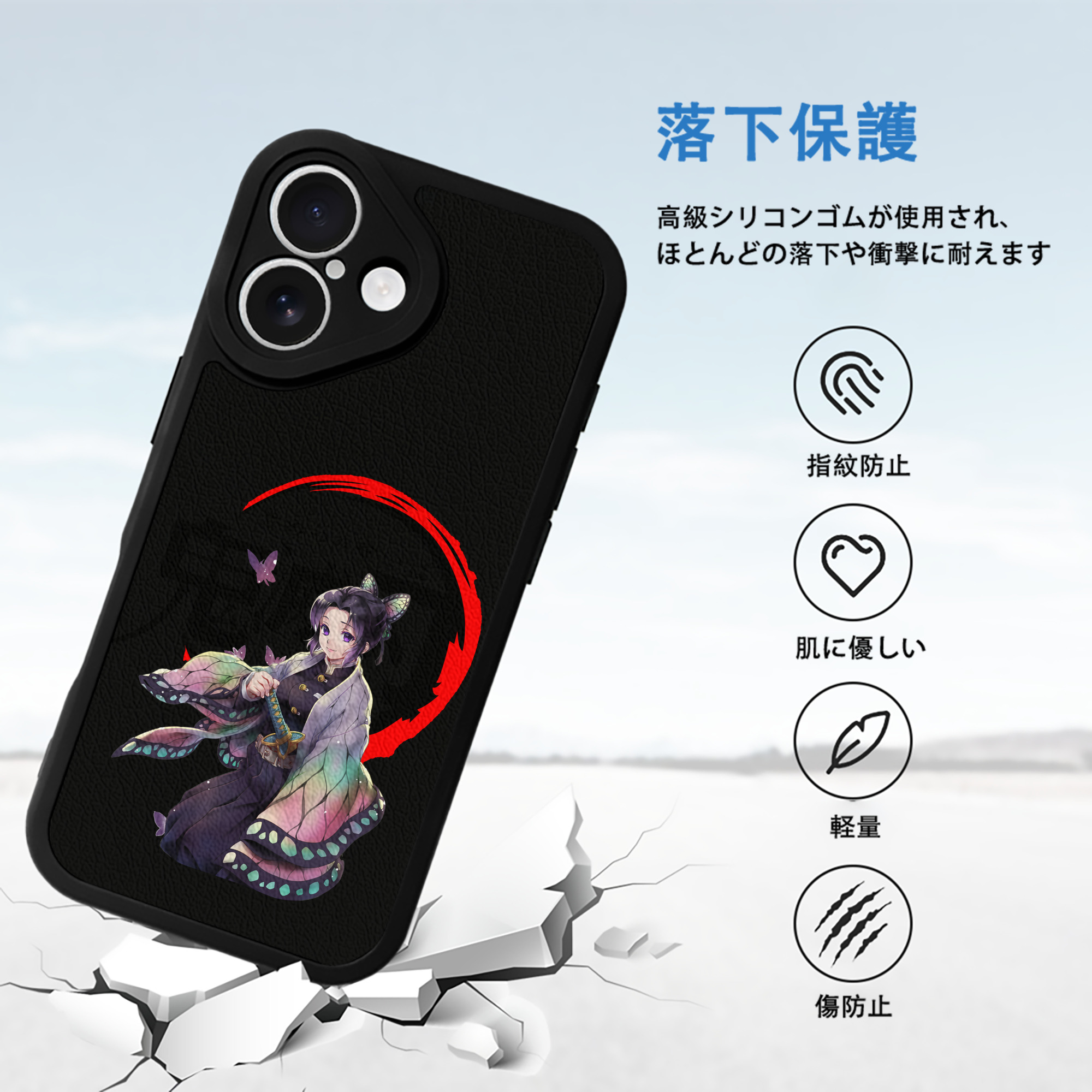 鬼滅の刃（きめつのやいば）蟲柱-胡蝶 しのぶ／こちょう しのぶ Kochou Shinobu 【iPhone 16シリーズ対応】シリコンスマホケース（レザー調） 材質：シリコン
