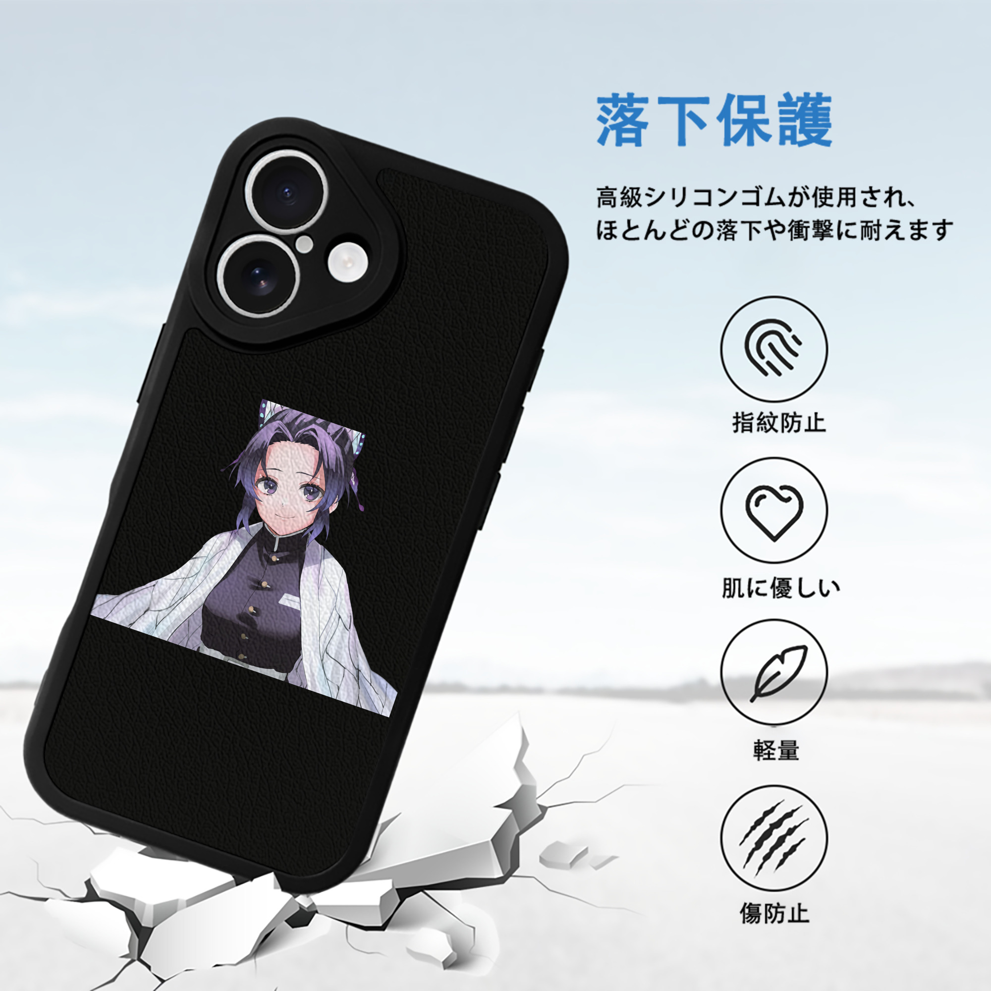 鬼滅の刃（きめつのやいば）蟲柱-胡蝶 しのぶ／こちょう しのぶ Kochou Shinobu 【iPhone 16シリーズ対応】シリコンスマホケース（レザー調） 材質：シリコン