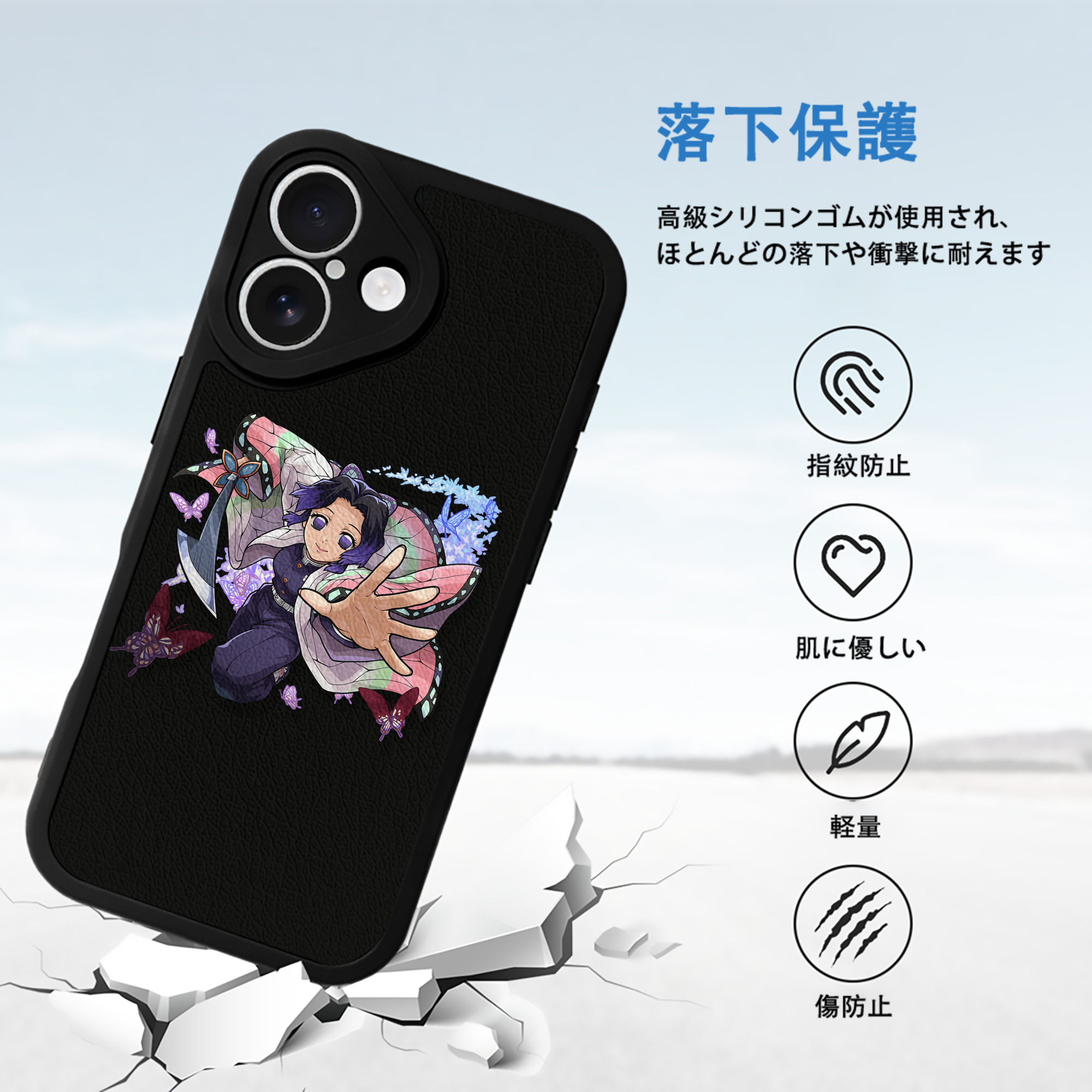 鬼滅の刃（きめつのやいば）蟲柱-胡蝶 しのぶ／こちょう しのぶ Kochou Shinobu 【iPhone 16シリーズ対応】シリコンスマホケース（レザー調） 材質：シリコン