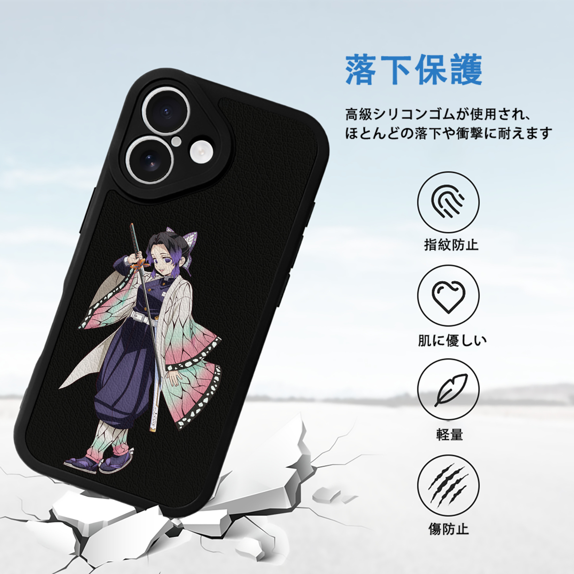 鬼滅の刃（きめつのやいば）蟲柱-胡蝶 しのぶ／こちょう しのぶ Kochou Shinobu 【iPhone 16シリーズ対応】シリコンスマホケース（レザー調） 材質：シリコン