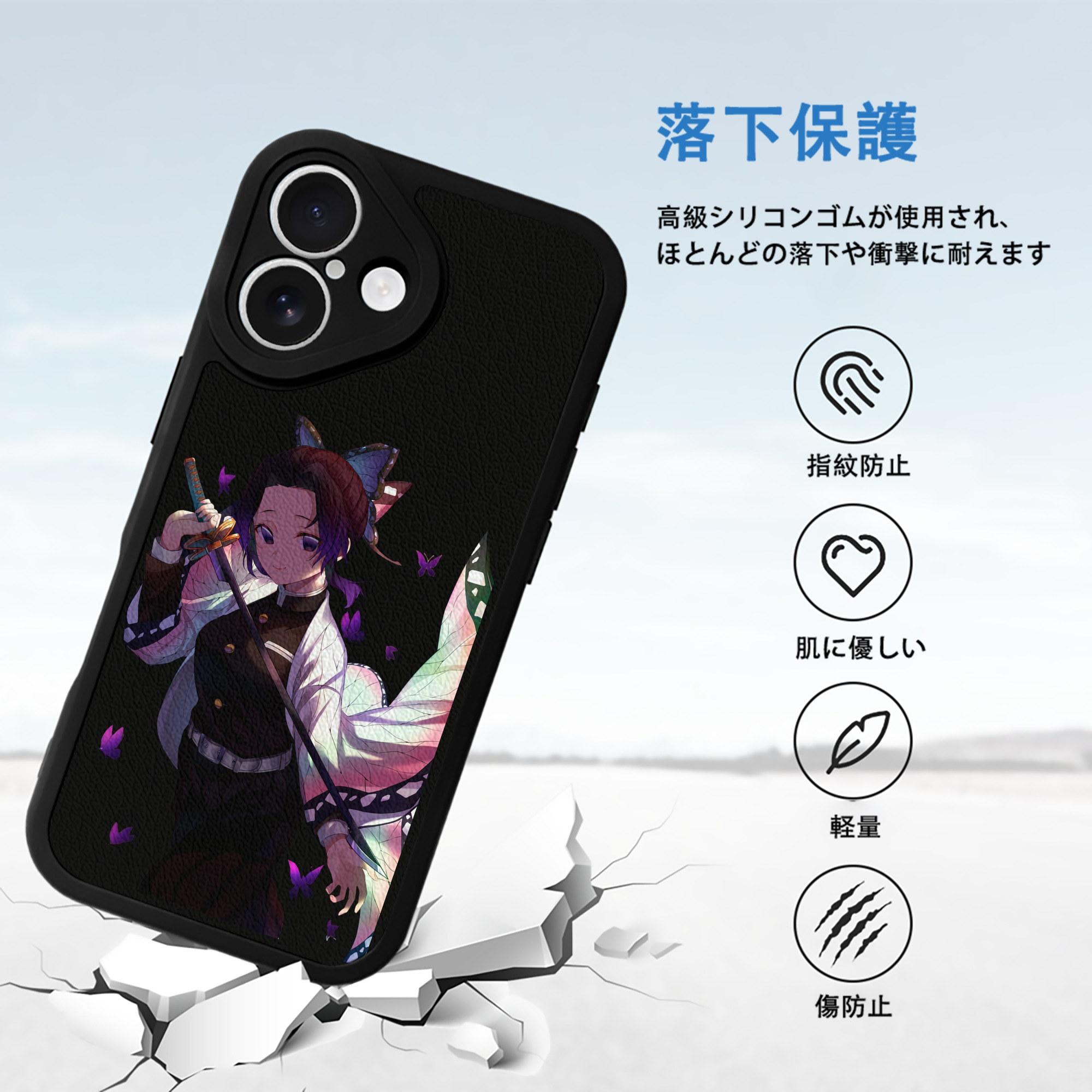 鬼滅の刃（きめつのやいば）蟲柱-胡蝶 しのぶ／こちょう しのぶ Kochou Shinobu 【iPhone 16シリーズ対応】シリコンスマホケース（レザー調） 材質：シリコン