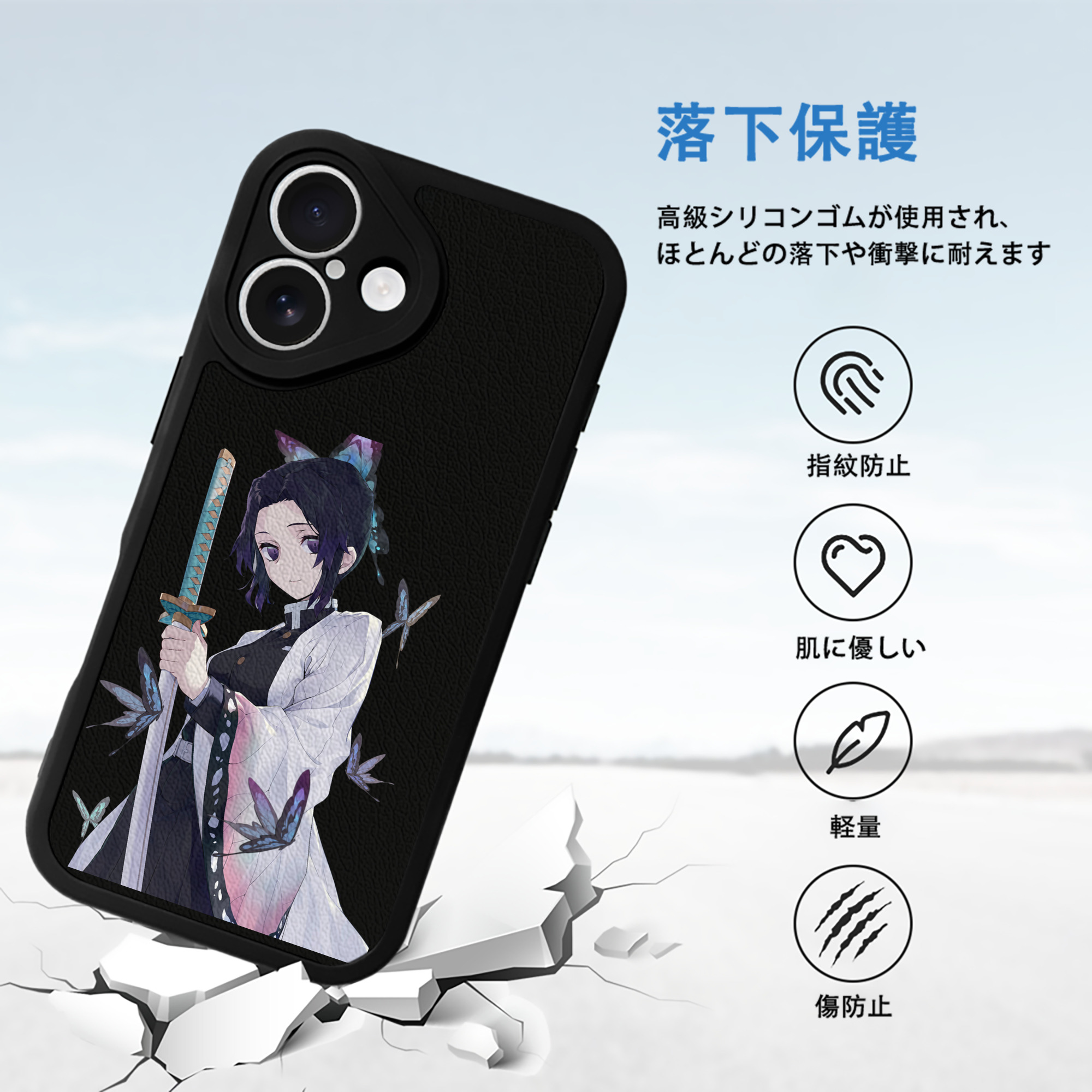 鬼滅の刃（きめつのやいば）蟲柱-胡蝶 しのぶ／こちょう しのぶ Kochou Shinobu 【iPhone 16シリーズ対応】シリコンスマホケース（レザー調） 材質：シリコン