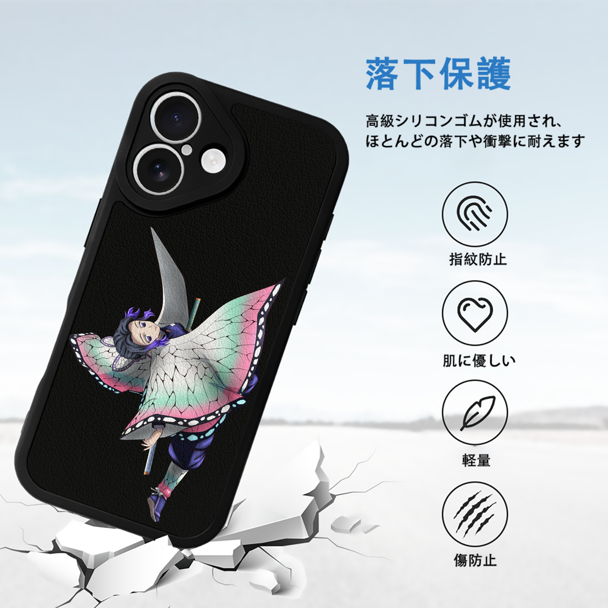 鬼滅の刃（きめつのやいば）蟲柱-胡蝶 しのぶ／こちょう しのぶ Kochou Shinobu 【iPhone 16シリーズ対応】シリコンスマホケース（レザー調） 材質：シリコン