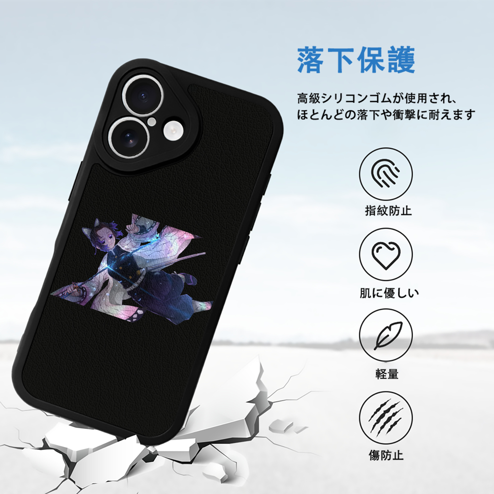 鬼滅の刃（きめつのやいば）蟲柱-胡蝶 しのぶ／こちょう しのぶ Kochou Shinobu 【iPhone 16シリーズ対応】シリコンスマホケース（レザー調） 材質：シリコン