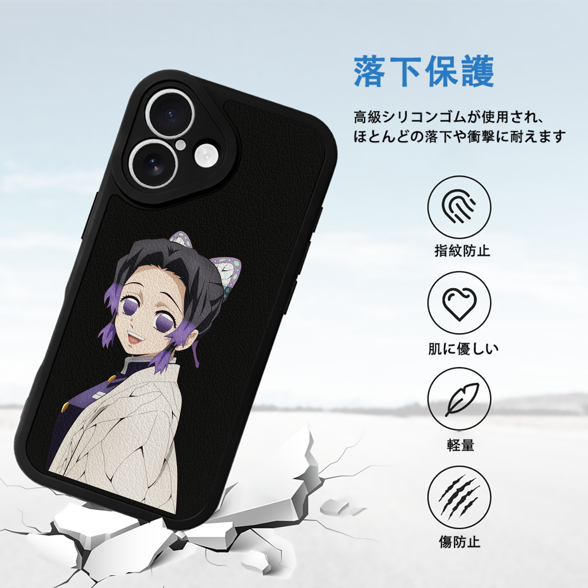 鬼滅の刃（きめつのやいば）蟲柱-胡蝶 しのぶ／こちょう しのぶ Kochou Shinobu 【iPhone 16シリーズ対応】シリコンスマホケース（レザー調） 材質：シリコン