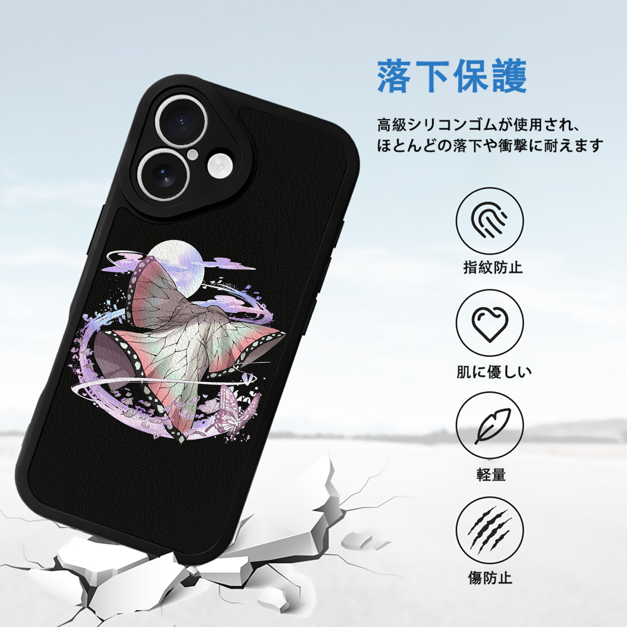 鬼滅の刃（きめつのやいば）蟲柱-胡蝶 しのぶ／こちょう しのぶ Kochou Shinobu 【iPhone 16シリーズ対応】シリコンスマホケース（レザー調） 材質：シリコン