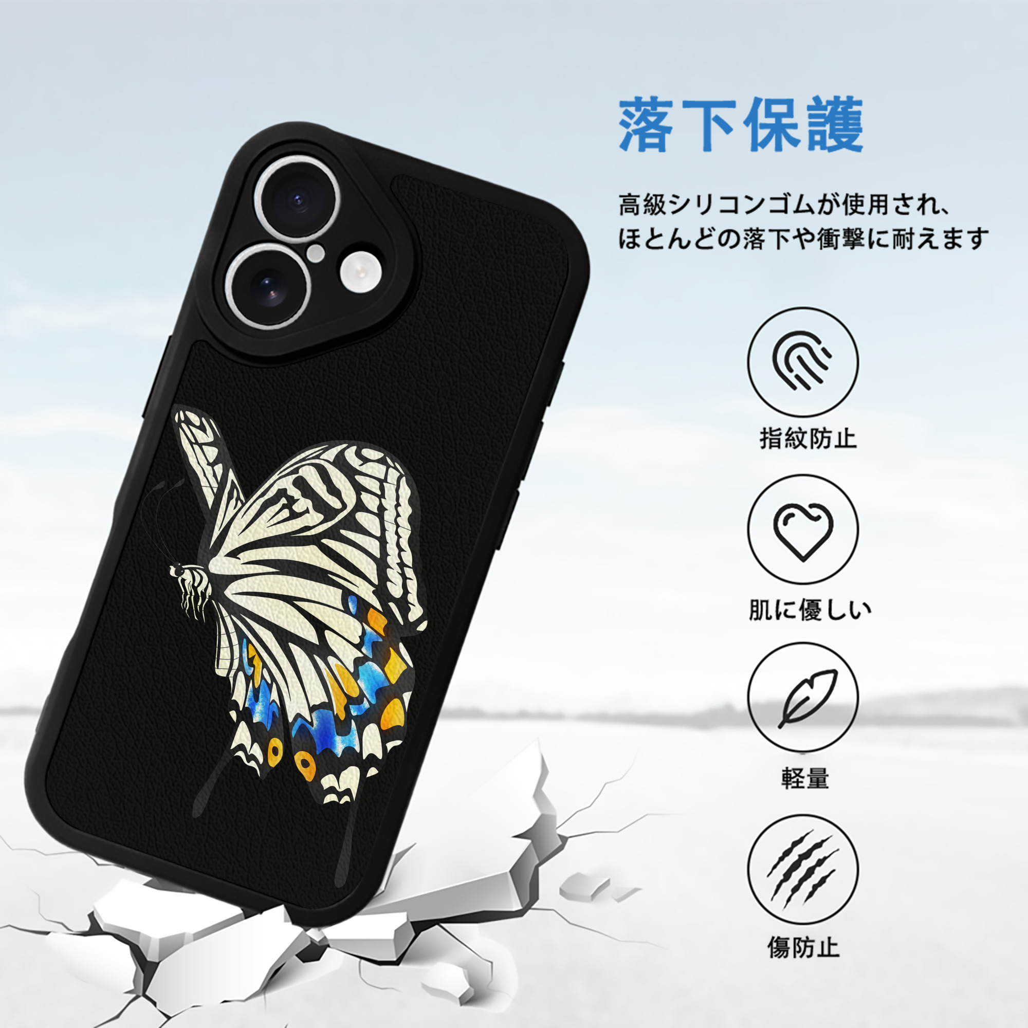 鬼滅の刃（きめつのやいば）蟲柱-胡蝶 しのぶ／こちょう しのぶ Kochou Shinobu 【iPhone 16シリーズ対応】シリコンスマホケース（レザー調） 材質：シリコン