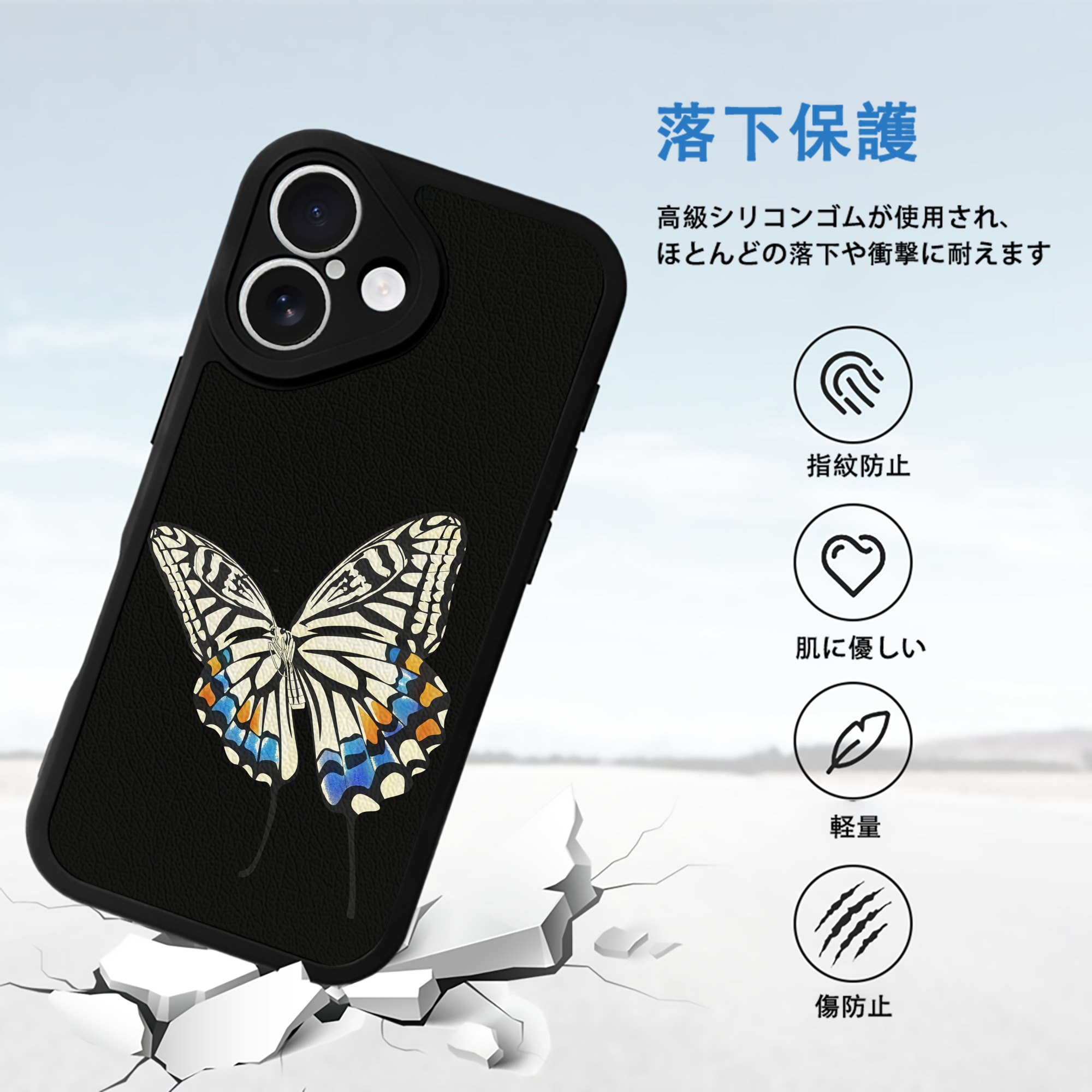 鬼滅の刃（きめつのやいば）蟲柱-胡蝶 しのぶ／こちょう しのぶ Kochou Shinobu 【iPhone 16シリーズ対応】シリコンスマホケース（レザー調） 材質：シリコン