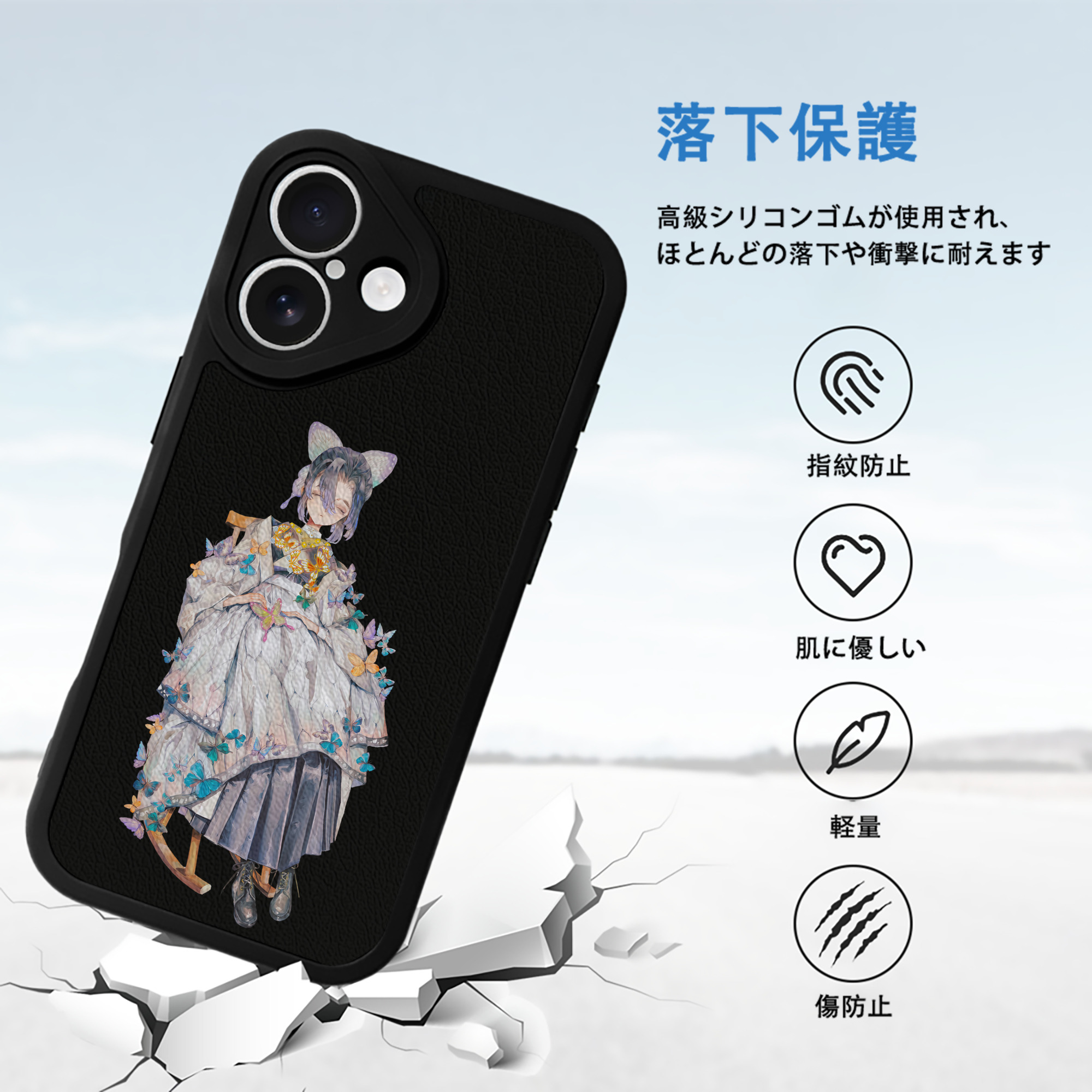 鬼滅の刃（きめつのやいば）蟲柱-胡蝶 しのぶ／こちょう しのぶ Kochou Shinobu 【iPhone 16シリーズ対応】シリコンスマホケース（レザー調） 材質：シリコン
