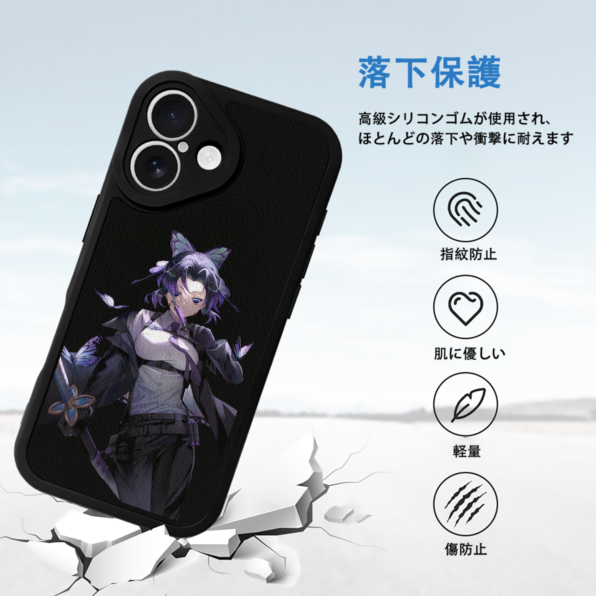 鬼滅の刃（きめつのやいば）蟲柱-胡蝶 しのぶ／こちょう しのぶ Kochou Shinobu 【iPhone 16シリーズ対応】シリコンスマホケース（レザー調） 材質：シリコン