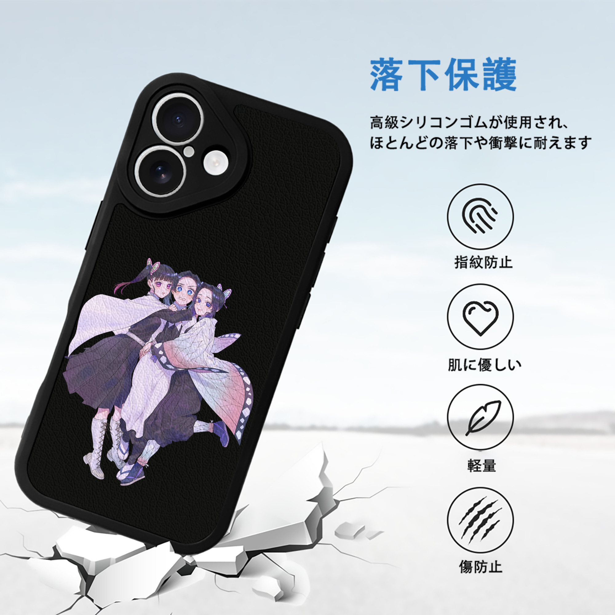 鬼滅の刃（きめつのやいば）蟲柱-胡蝶 しのぶ／こちょう しのぶ Kochou Shinobu 【iPhone 16シリーズ対応】シリコンスマホケース（レザー調） 材質：シリコン