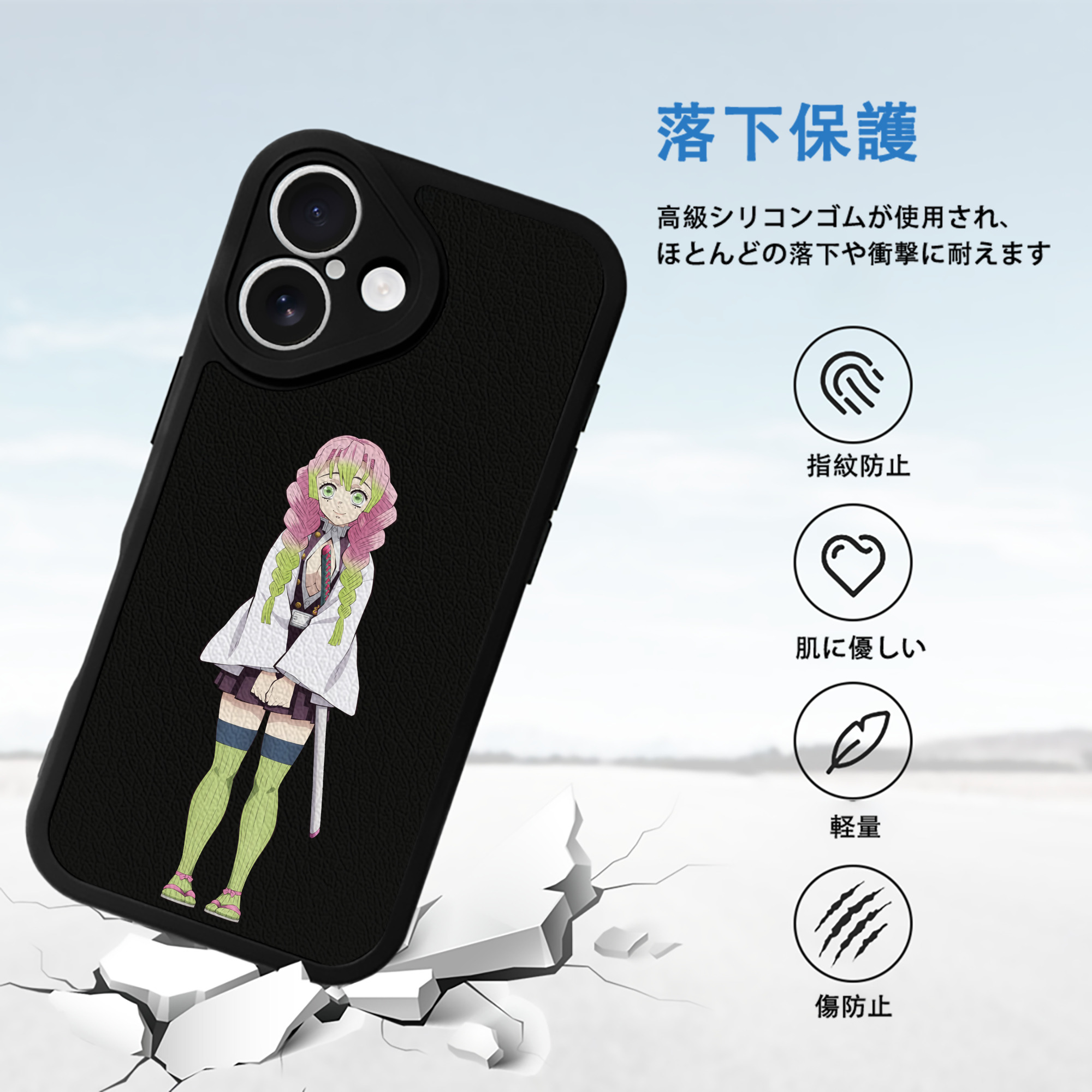 鬼滅の刃（きめつのやいば）恋柱-甘露寺 蜜璃／かんろじ みつり Kanroji Mitsuri 【iPhone 16シリーズ対応】シリコンスマホケース（レザー調） 材質：シリコン