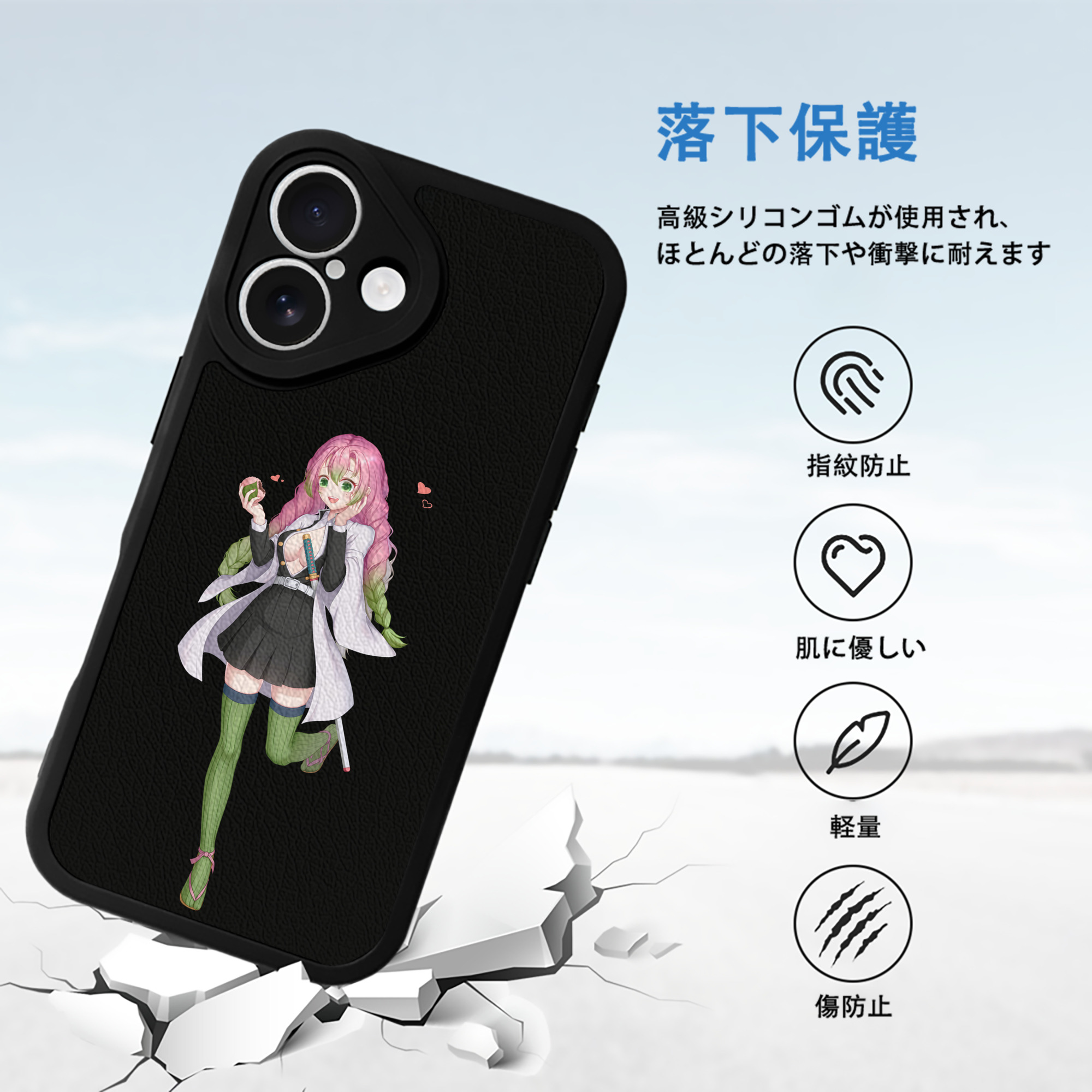 鬼滅の刃（きめつのやいば）恋柱-甘露寺 蜜璃／かんろじ みつり Kanroji Mitsuri 【iPhone 16シリーズ対応】シリコンスマホケース（レザー調） 材質：シリコン