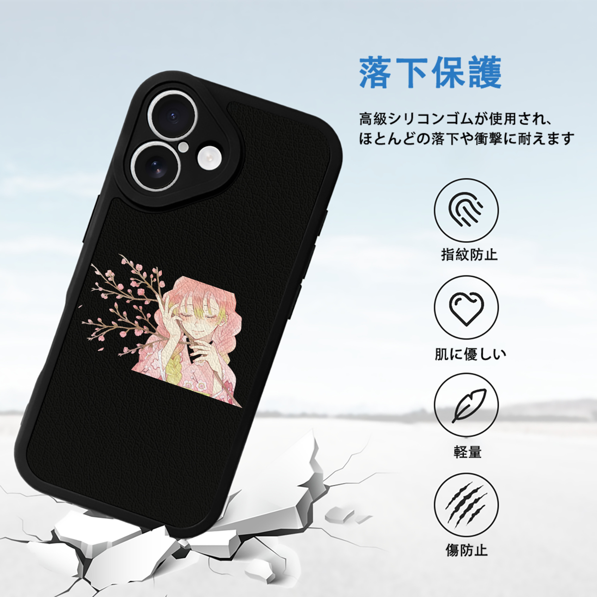 鬼滅の刃（きめつのやいば）恋柱-甘露寺 蜜璃／かんろじ みつり Kanroji Mitsuri 【iPhone 16シリーズ対応】シリコンスマホケース（レザー調） 材質：シリコン