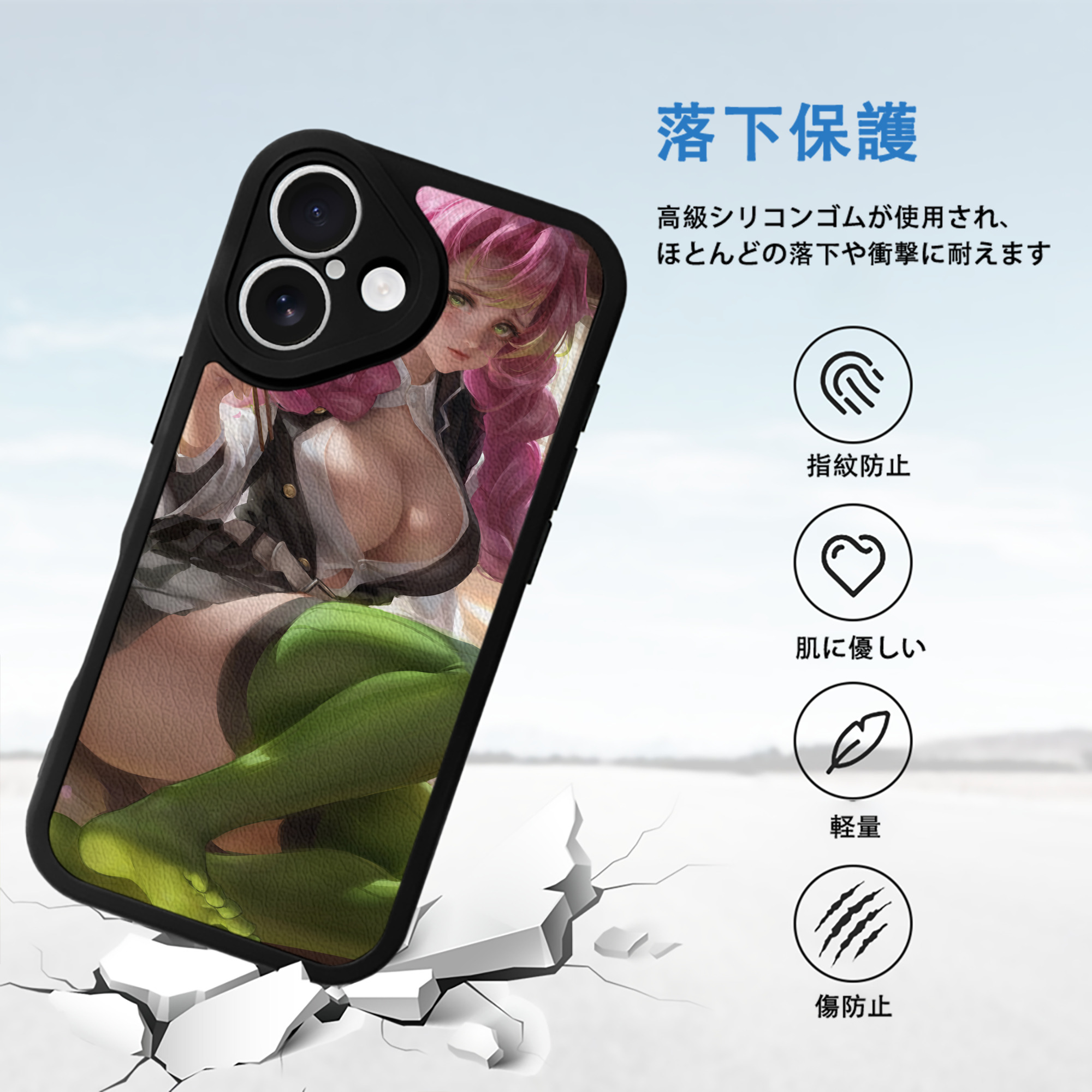 鬼滅の刃（きめつのやいば）恋柱-甘露寺 蜜璃／かんろじ みつり Kanroji Mitsuri 【iPhone 16シリーズ対応】シリコンスマホケース（レザー調） 材質：シリコン