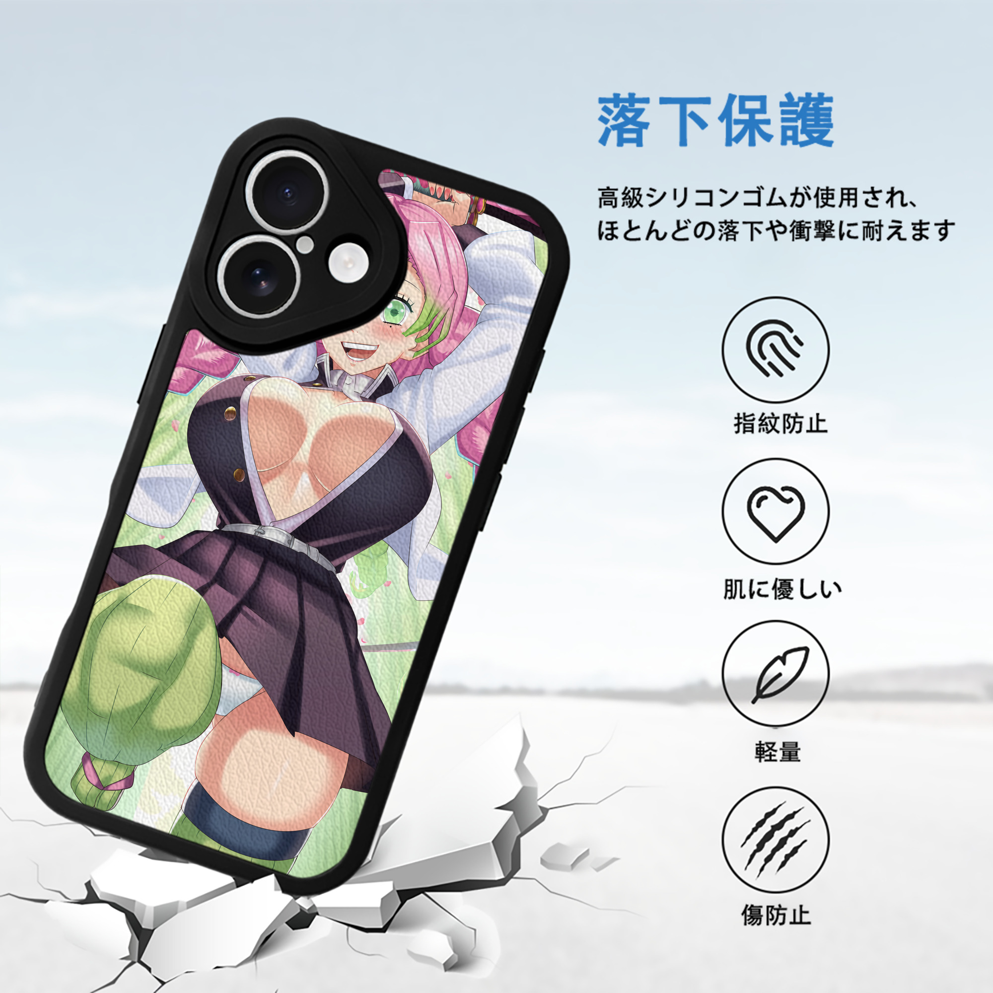 鬼滅の刃（きめつのやいば）恋柱-甘露寺 蜜璃／かんろじ みつり Kanroji Mitsuri 【iPhone 16シリーズ対応】シリコンスマホケース（レザー調） 材質：シリコン