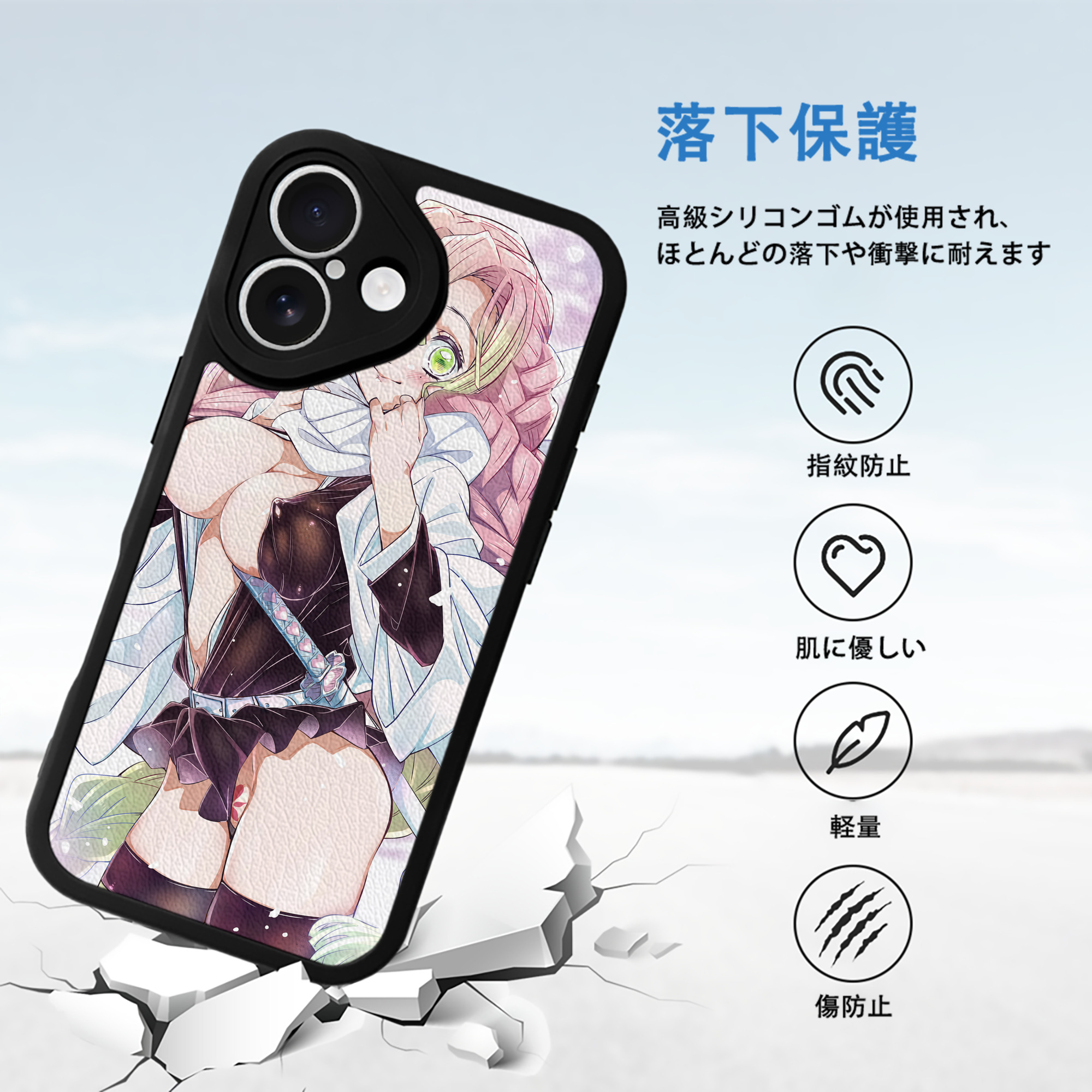 鬼滅の刃（きめつのやいば）恋柱-甘露寺 蜜璃／かんろじ みつり Kanroji Mitsuri 【iPhone 16シリーズ対応】シリコンスマホケース（レザー調） 材質：シリコン