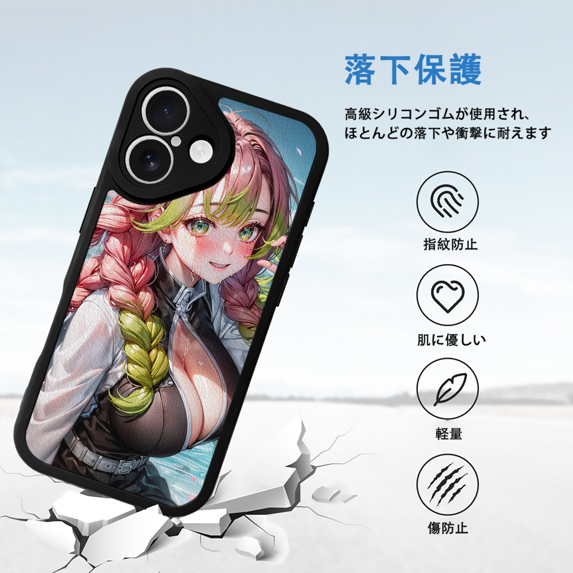 鬼滅の刃（きめつのやいば）恋柱-甘露寺 蜜璃／かんろじ みつり Kanroji Mitsuri 【iPhone 16シリーズ対応】シリコンスマホケース（レザー調） 材質：シリコン