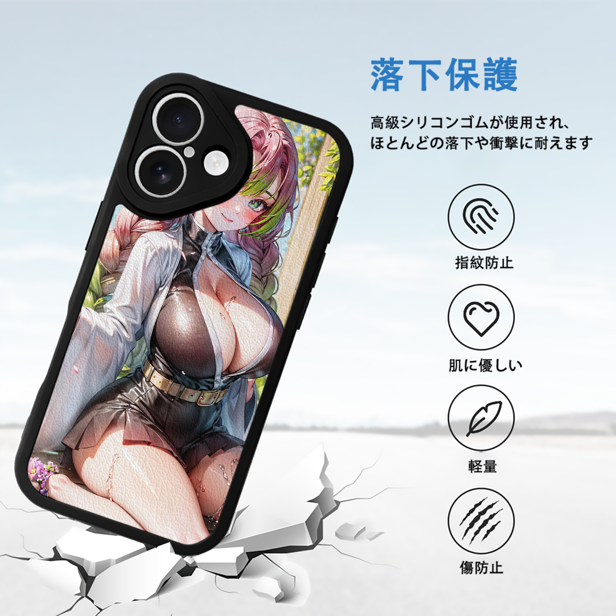 鬼滅の刃（きめつのやいば）恋柱-甘露寺 蜜璃／かんろじ みつり Kanroji Mitsuri 【iPhone 16シリーズ対応】シリコンスマホケース（レザー調） 材質：シリコン