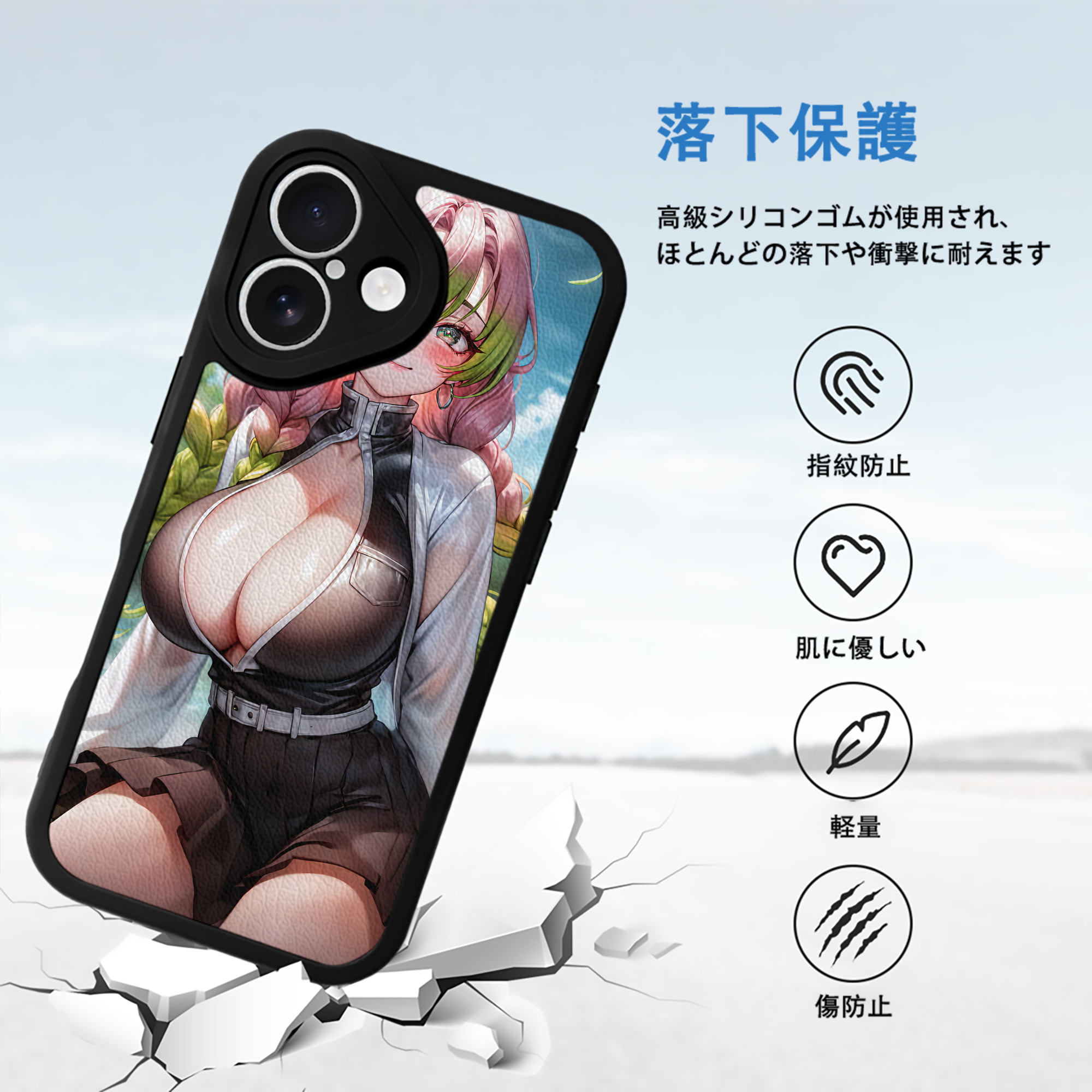 鬼滅の刃（きめつのやいば）恋柱-甘露寺 蜜璃／かんろじ みつり Kanroji Mitsuri 【iPhone 16シリーズ対応】シリコンスマホケース（レザー調） 材質：シリコン
