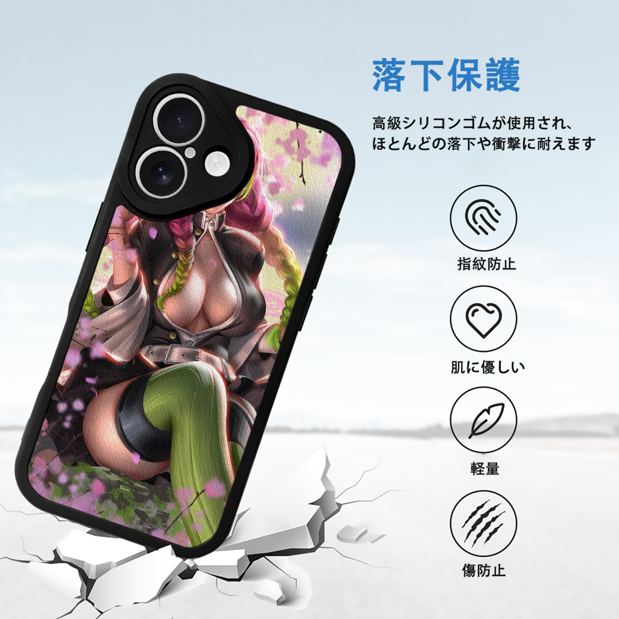 鬼滅の刃（きめつのやいば）恋柱-甘露寺 蜜璃／かんろじ みつり Kanroji Mitsuri 【iPhone 16シリーズ対応】シリコンスマホケース（レザー調） 材質：シリコン