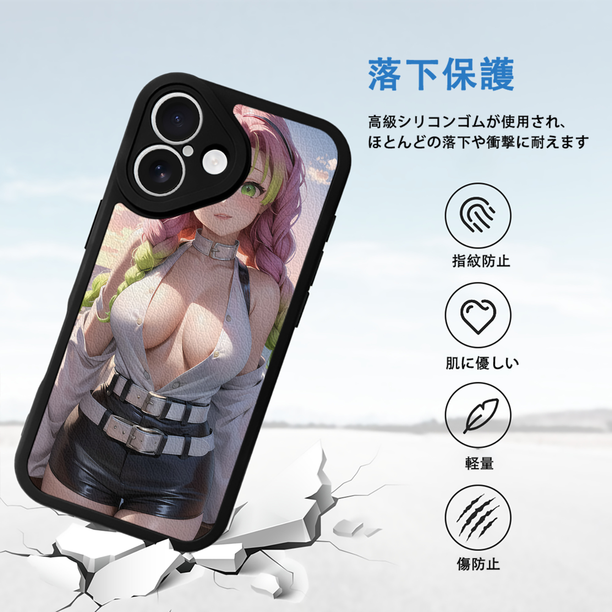 鬼滅の刃（きめつのやいば）恋柱-甘露寺 蜜璃／かんろじ みつり Kanroji Mitsuri 【iPhone 16シリーズ対応】シリコンスマホケース（レザー調） 材質：シリコン
