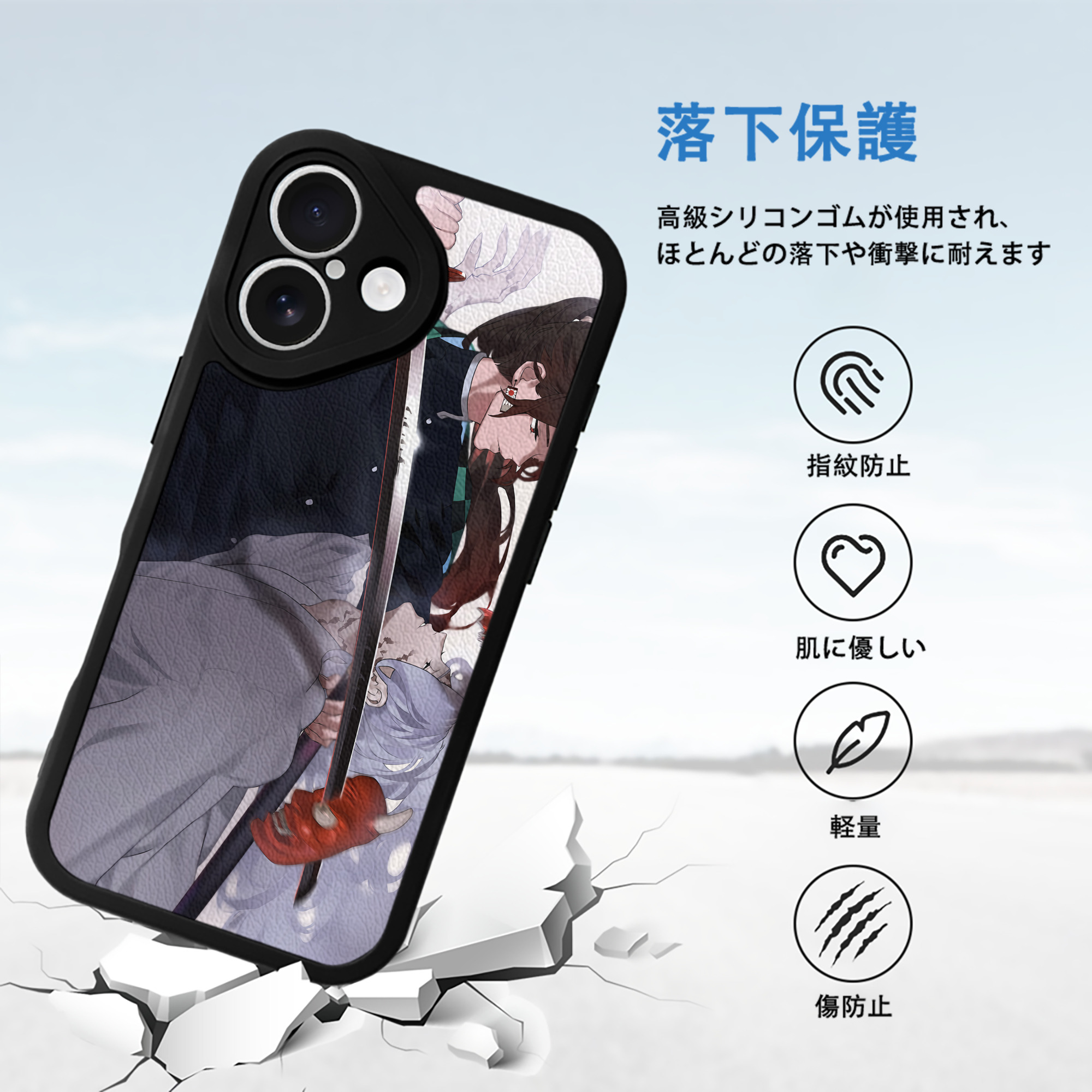 鬼滅の刃（きめつのやいば）竈門 炭治郎／かまど たんじろう Kamado Tanjirou 【iPhone 16シリーズ対応】シリコンスマホケース（レザー調） 材質：シリコン