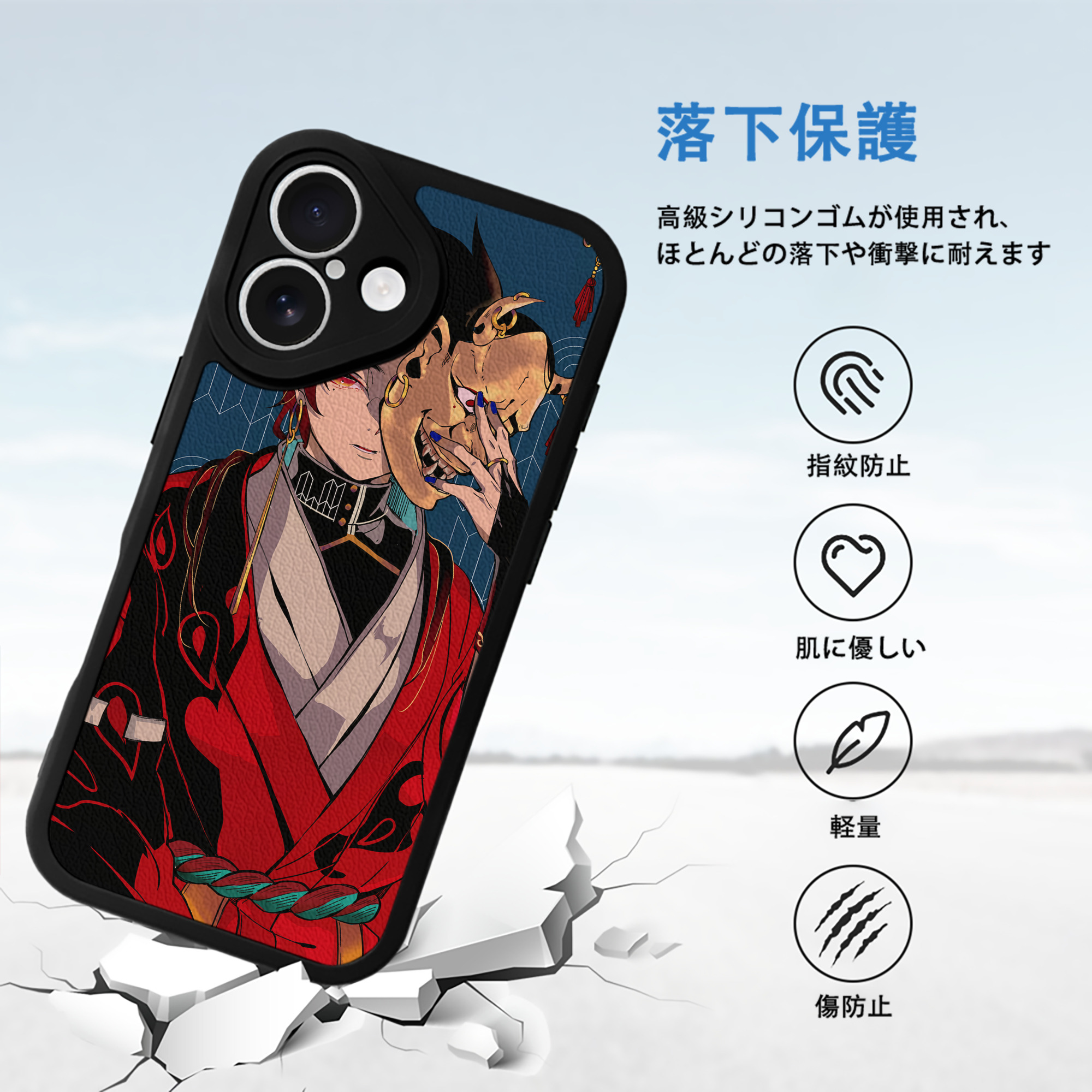鬼滅の刃（きめつのやいば）竈門 炭治郎／かまど たんじろう Kamado Tanjirou 【iPhone 16シリーズ対応】シリコンスマホケース（レザー調） 材質：シリコン