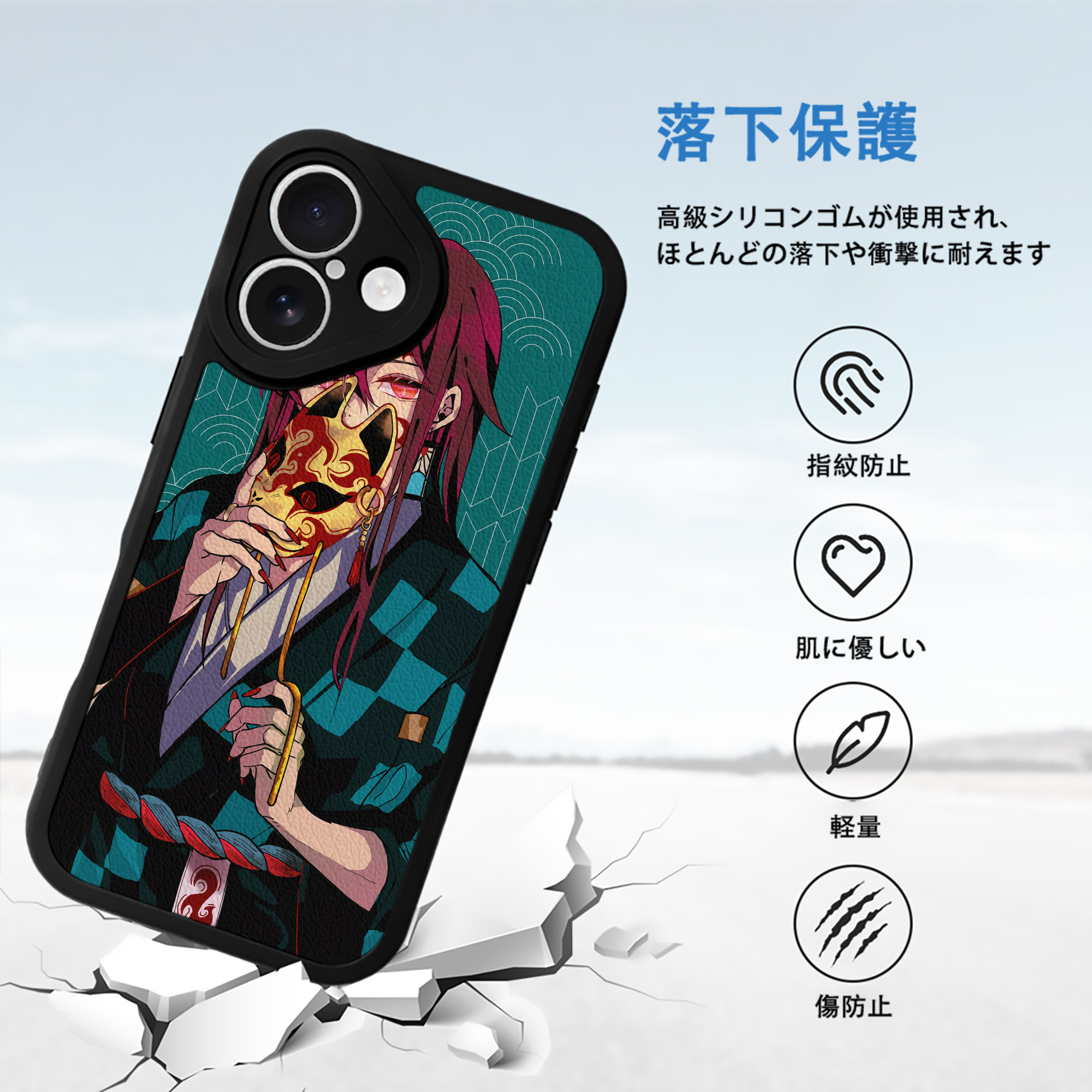 鬼滅の刃（きめつのやいば）竈門 炭治郎／かまど たんじろう Kamado Tanjirou 【iPhone 16シリーズ対応】シリコンスマホケース（レザー調） 材質：シリコン