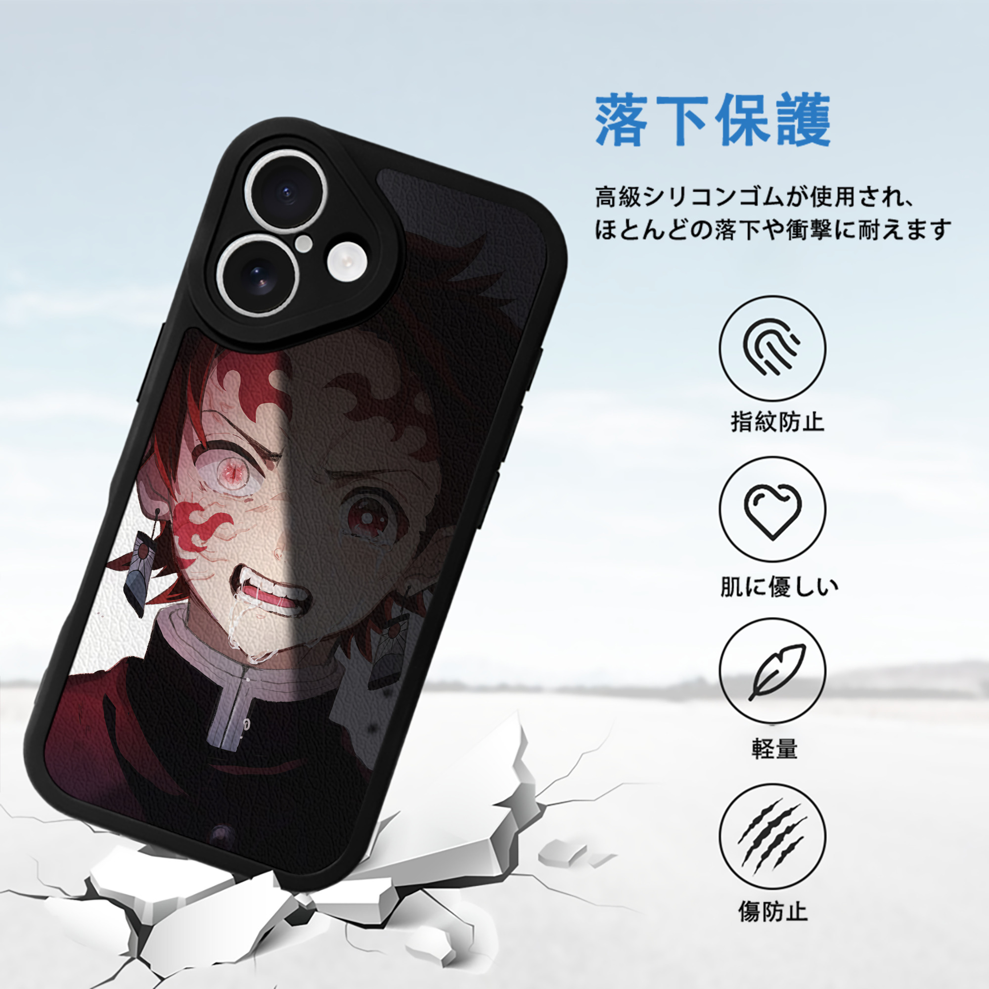 鬼滅の刃（きめつのやいば）竈門 炭治郎／かまど たんじろう Kamado Tanjirou 【iPhone 16シリーズ対応】シリコンスマホケース（レザー調） 材質：シリコン