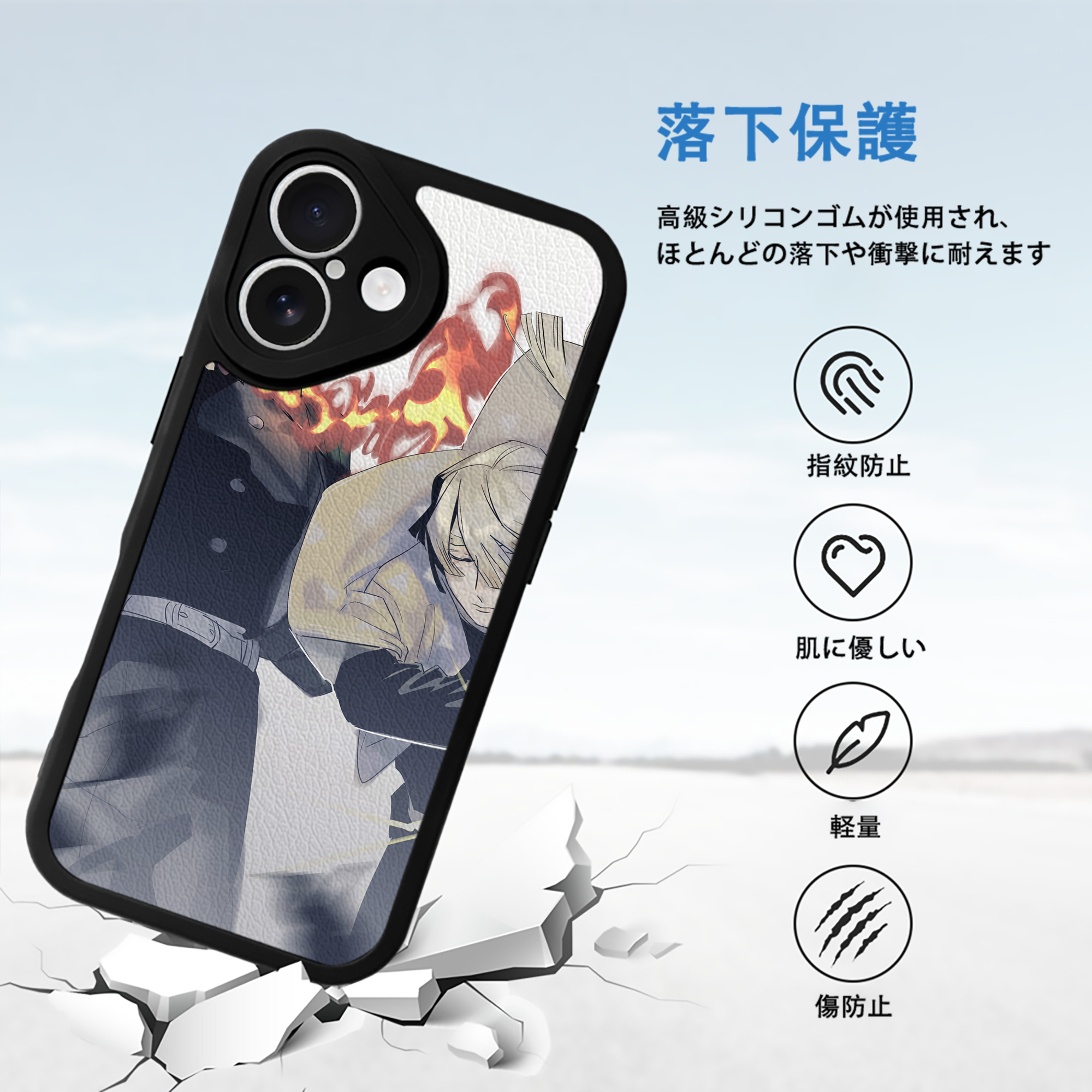 鬼滅の刃（きめつのやいば）竈門 炭治郎／かまど たんじろう Kamado Tanjirou 【iPhone 16シリーズ対応】シリコンスマホケース（レザー調） 材質：シリコン