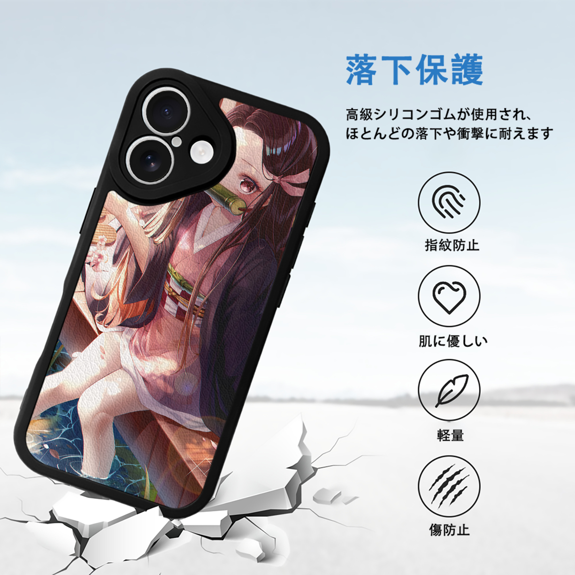 鬼滅の刃（きめつのやいば）竈門 禰󠄀豆子／かまど ねずこ Kamado Nezuko 【iPhone 16シリーズ対応】シリコンスマホケース（レザー調） 材質：シリコン