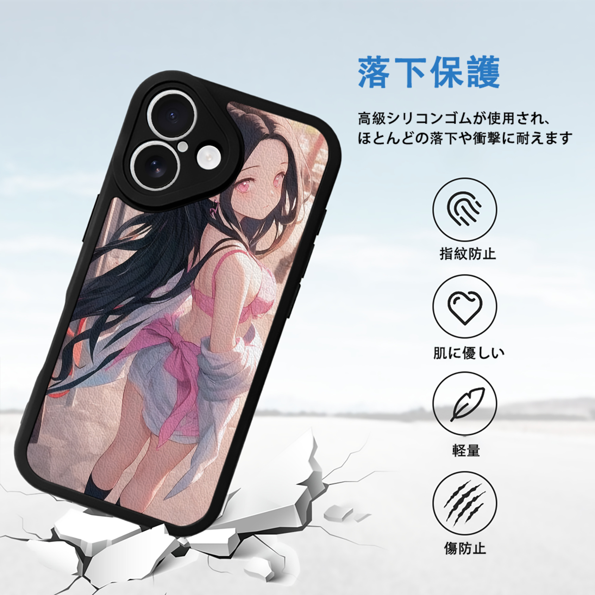 鬼滅の刃（きめつのやいば）竈門 禰󠄀豆子／かまど ねずこ Kamado Nezuko 【iPhone 16シリーズ対応】シリコンスマホケース（レザー調） 材質：シリコン