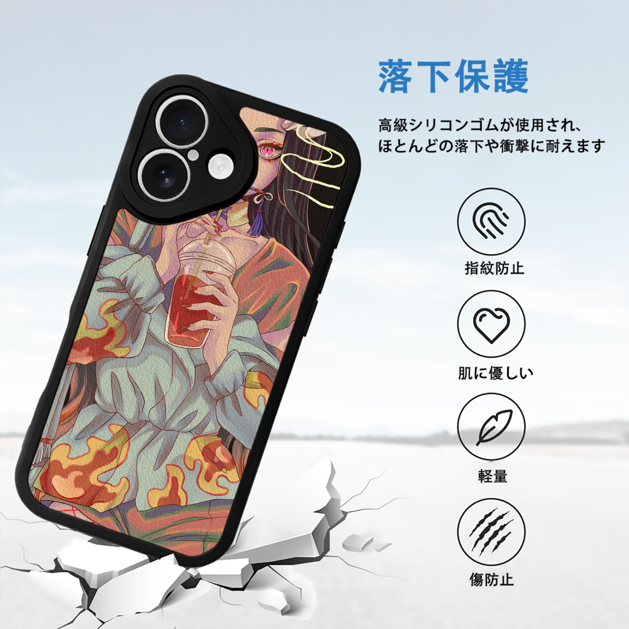 鬼滅の刃（きめつのやいば）竈門 禰󠄀豆子／かまど ねずこ Kamado Nezuko 【iPhone 16シリーズ対応】シリコンスマホケース（レザー調） 材質：シリコン