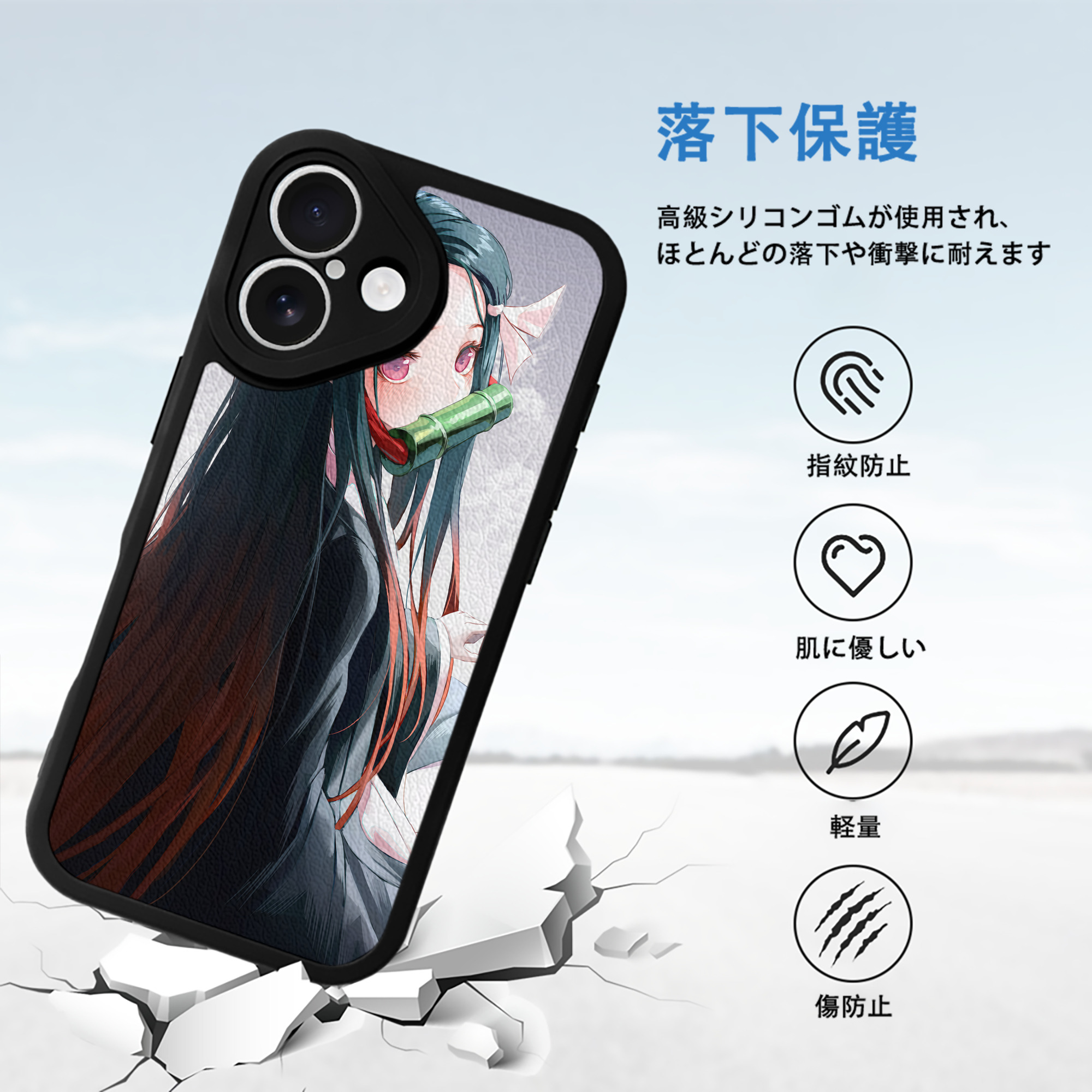 鬼滅の刃（きめつのやいば）竈門 禰󠄀豆子／かまど ねずこ Kamado Nezuko 【iPhone 16シリーズ対応】シリコンスマホケース（レザー調） 材質：シリコン