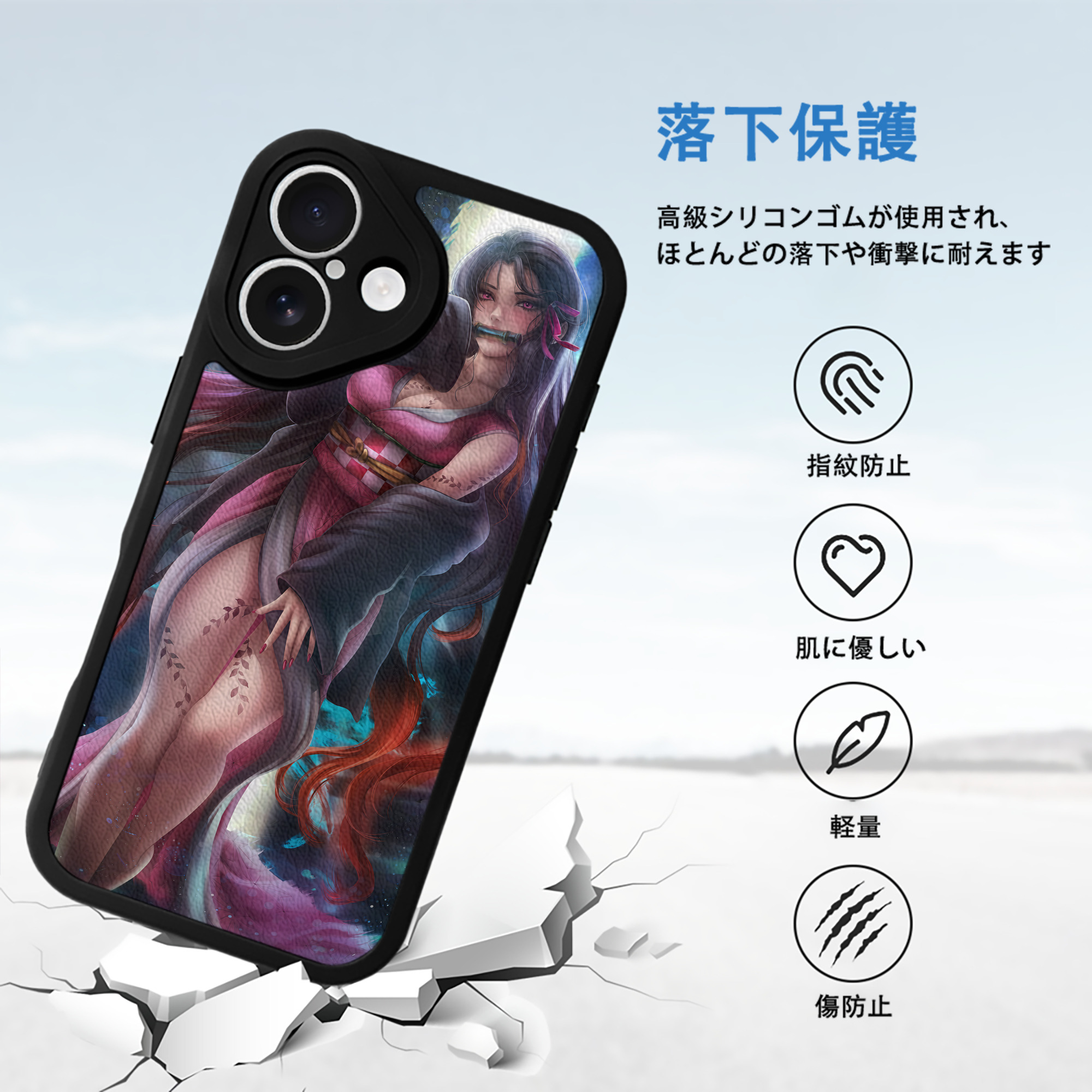 鬼滅の刃（きめつのやいば）竈門 禰󠄀豆子／かまど ねずこ Kamado Nezuko 【iPhone 16シリーズ対応】シリコンスマホケース（レザー調） 材質：シリコン