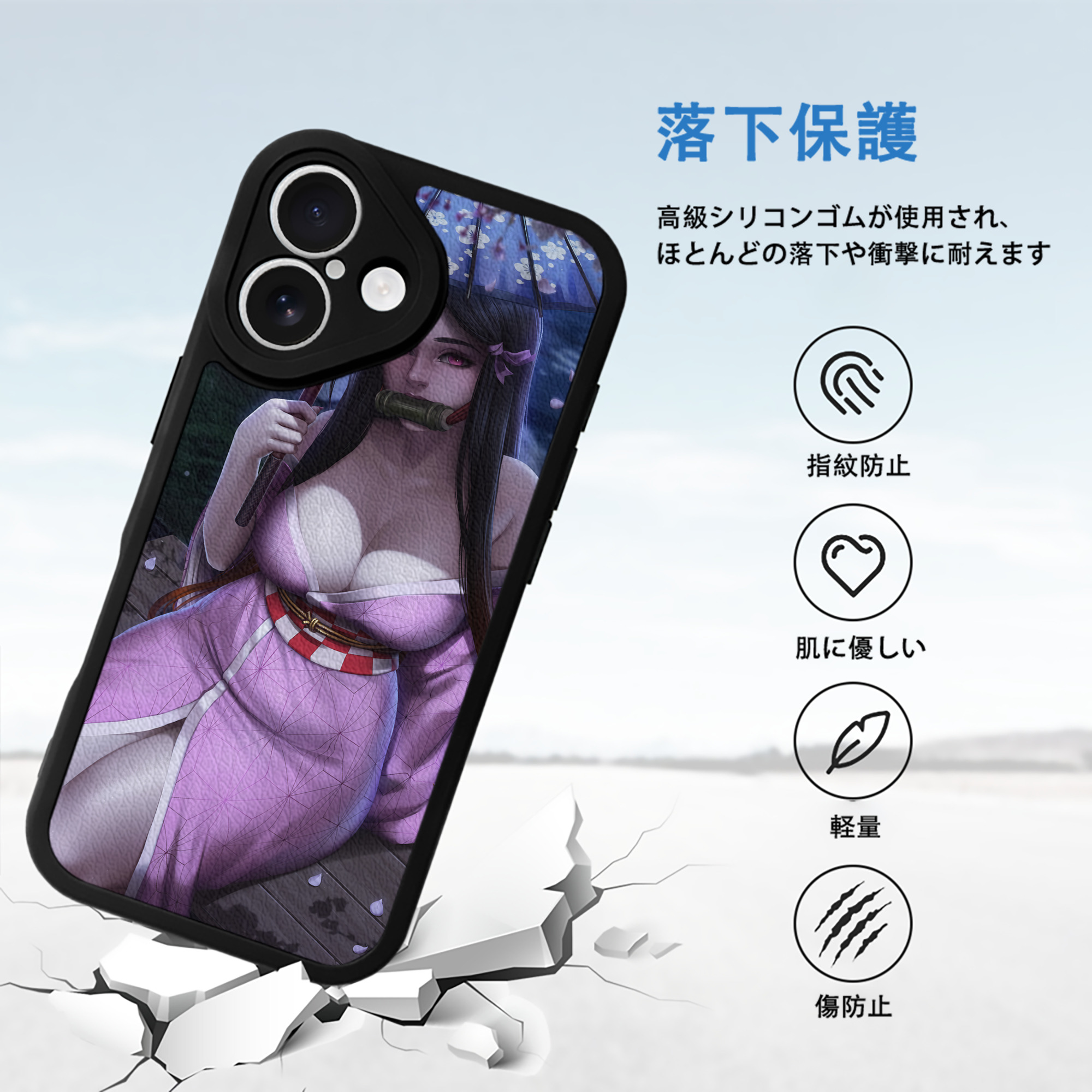 鬼滅の刃（きめつのやいば）竈門 禰󠄀豆子／かまど ねずこ Kamado Nezuko 【iPhone 16シリーズ対応】シリコンスマホケース（レザー調） 材質：シリコン