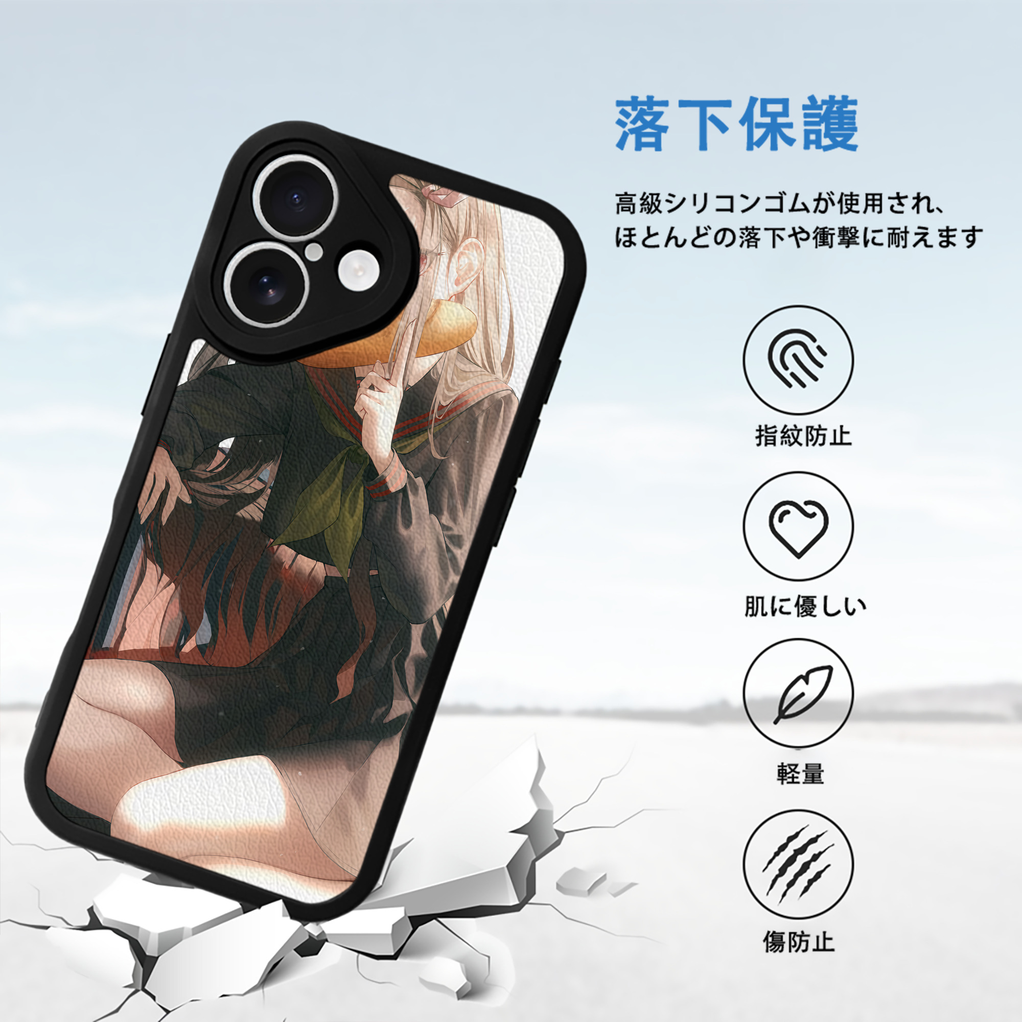 鬼滅の刃（きめつのやいば）竈門 禰󠄀豆子／かまど ねずこ Kamado Nezuko 【iPhone 16シリーズ対応】シリコンスマホケース（レザー調） 材質：シリコン
