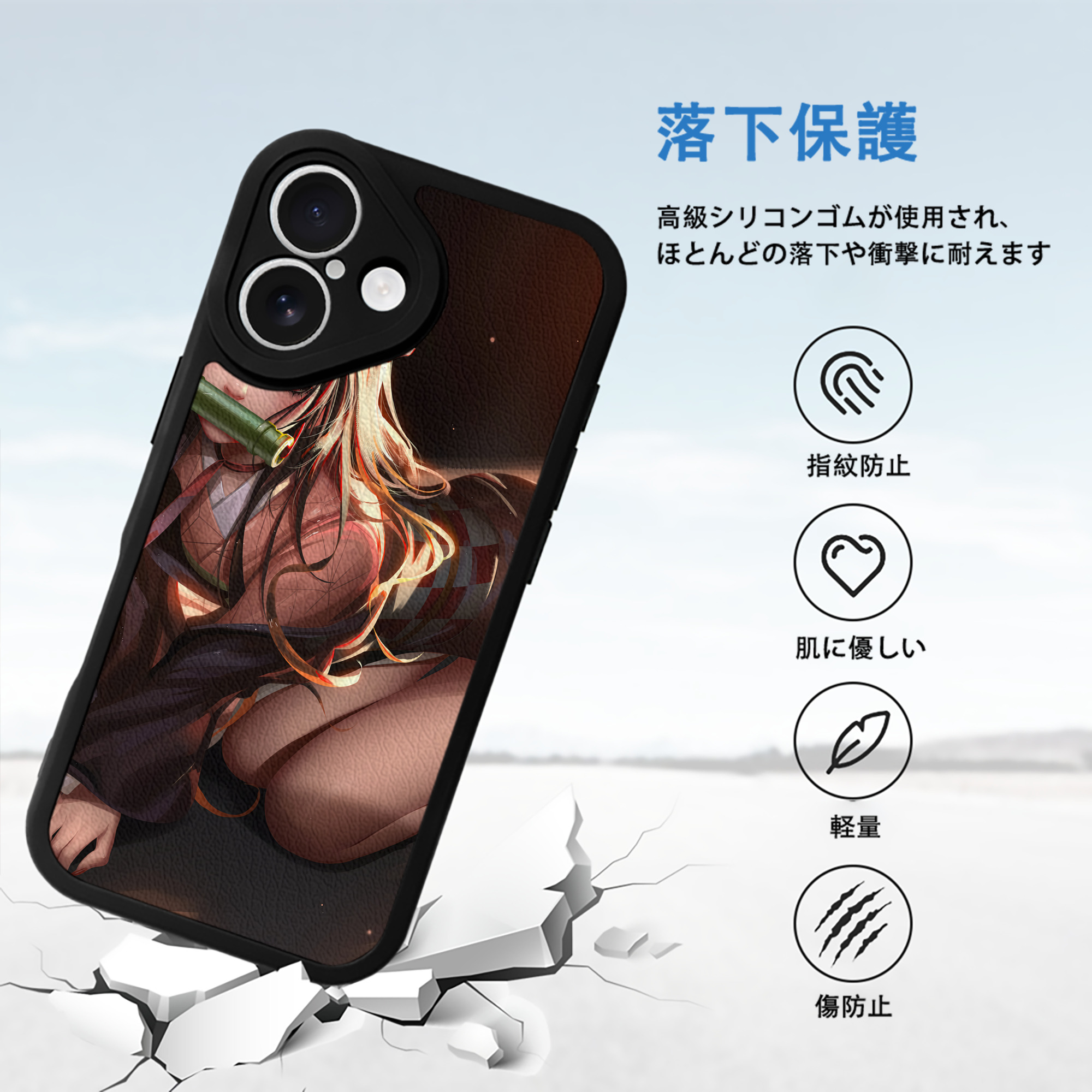 鬼滅の刃（きめつのやいば）竈門 禰󠄀豆子／かまど ねずこ Kamado Nezuko 【iPhone 16シリーズ対応】シリコンスマホケース（レザー調） 材質：シリコン