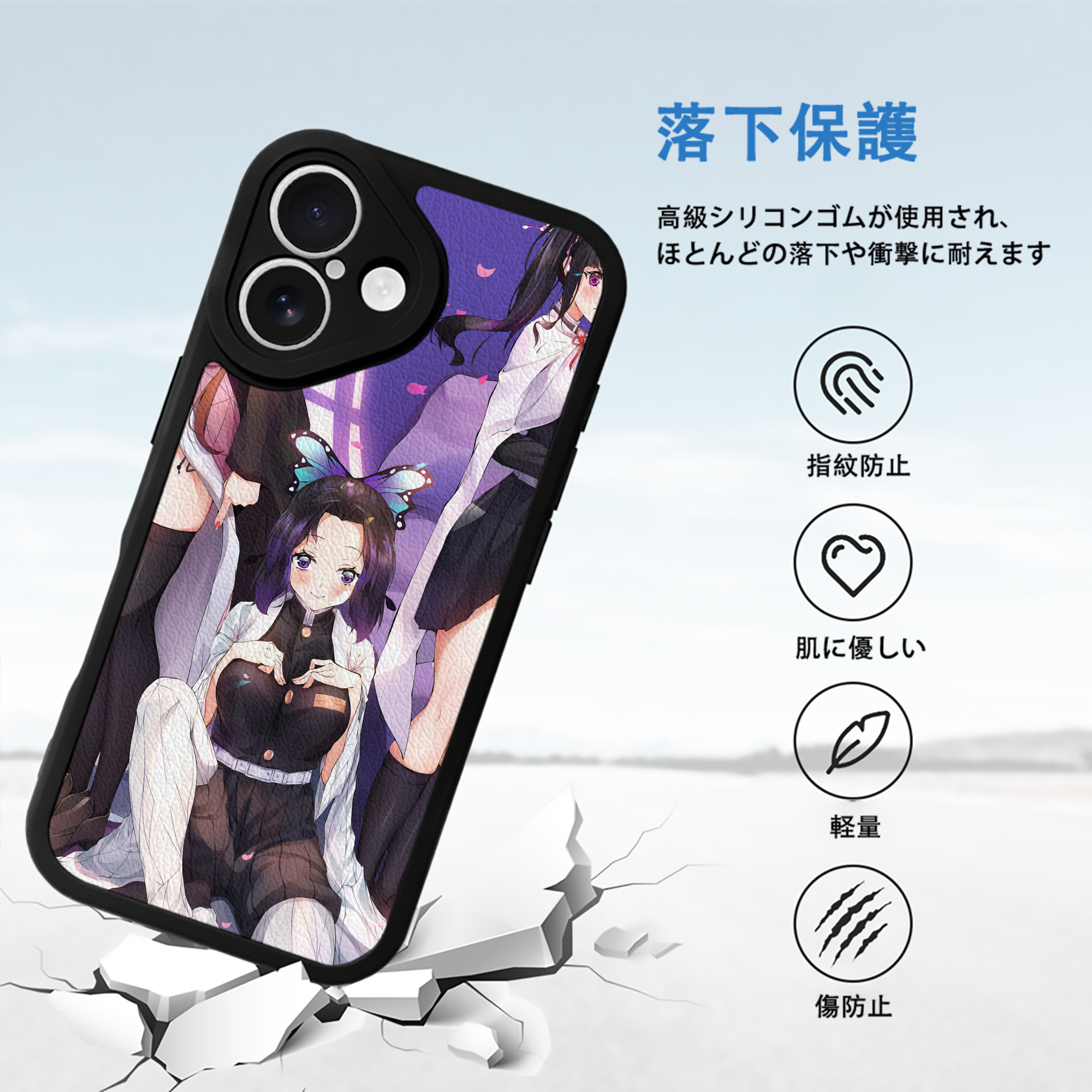 鬼滅の刃（きめつのやいば）竈門 禰󠄀豆子／かまど ねずこ Kamado Nezuko 【iPhone 16シリーズ対応】シリコンスマホケース（レザー調） 材質：シリコン