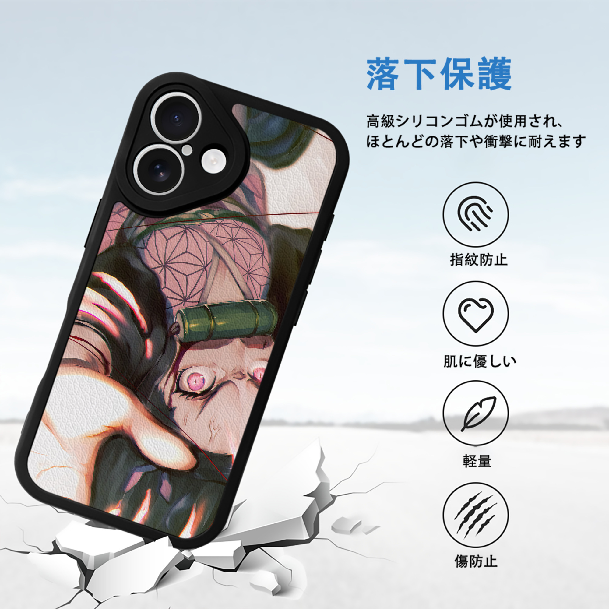 鬼滅の刃（きめつのやいば）竈門 禰󠄀豆子／かまど ねずこ Kamado Nezuko 【iPhone 16シリーズ対応】シリコンスマホケース（レザー調） 材質：シリコン