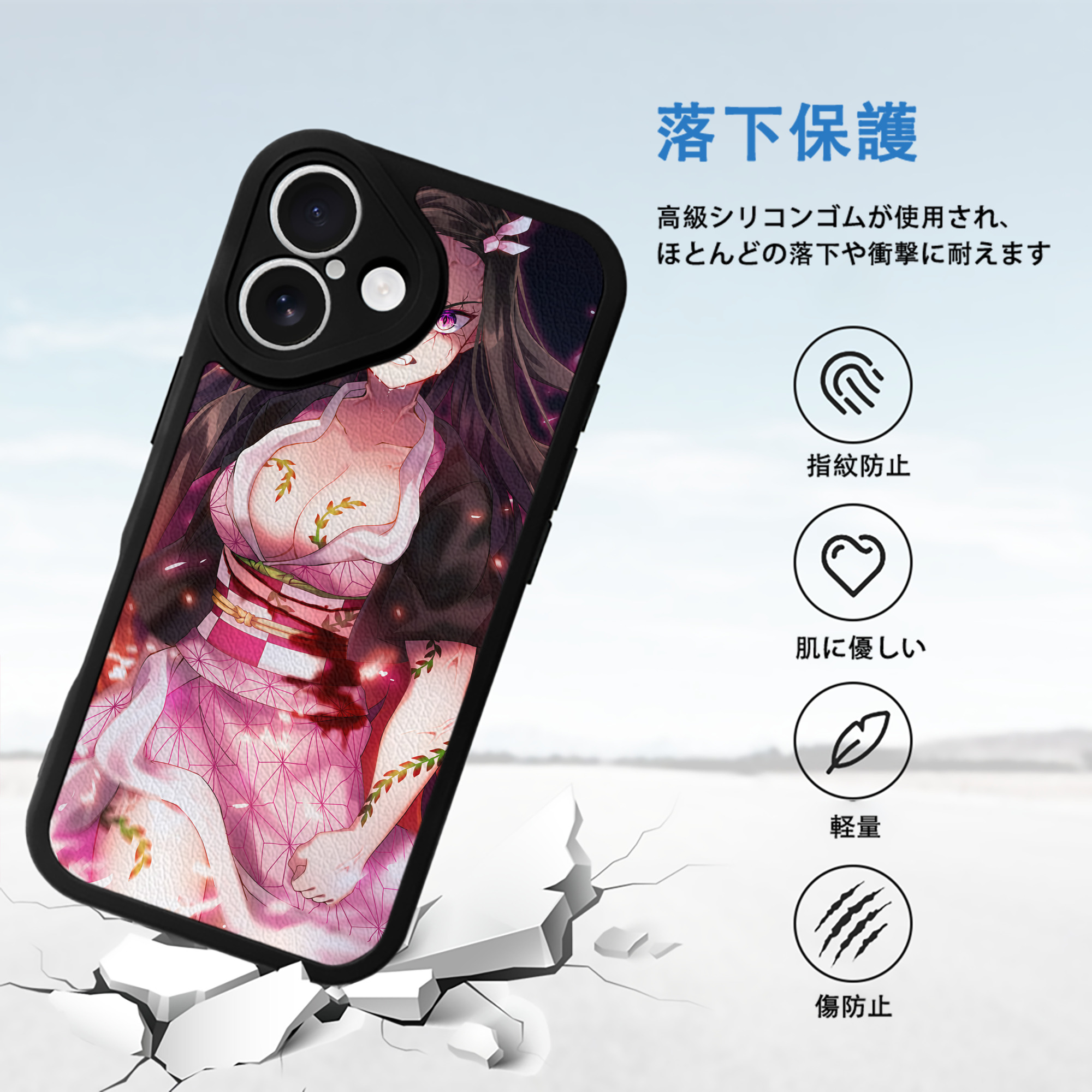 鬼滅の刃（きめつのやいば）竈門 禰󠄀豆子／かまど ねずこ Kamado Nezuko 【iPhone 16シリーズ対応】シリコンスマホケース（レザー調） 材質：シリコン